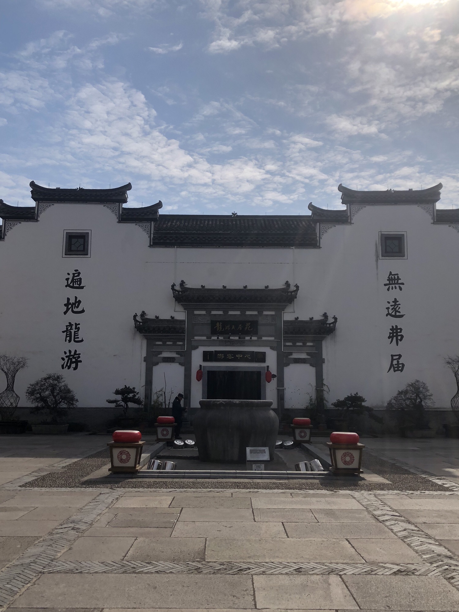 龙游铁路桥遗址公园旅行图片 1