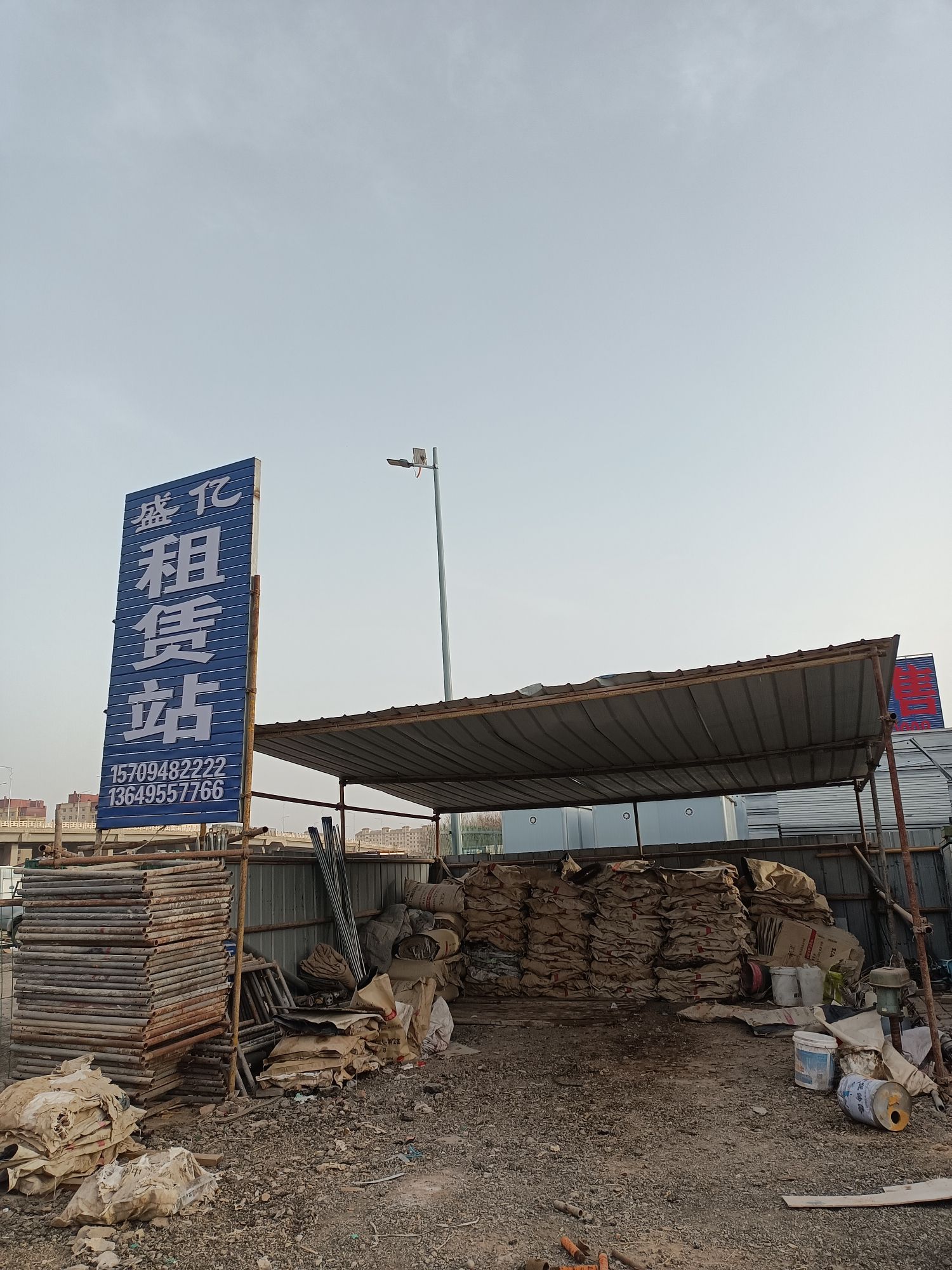 中卫市盛亿建材租赁公司
