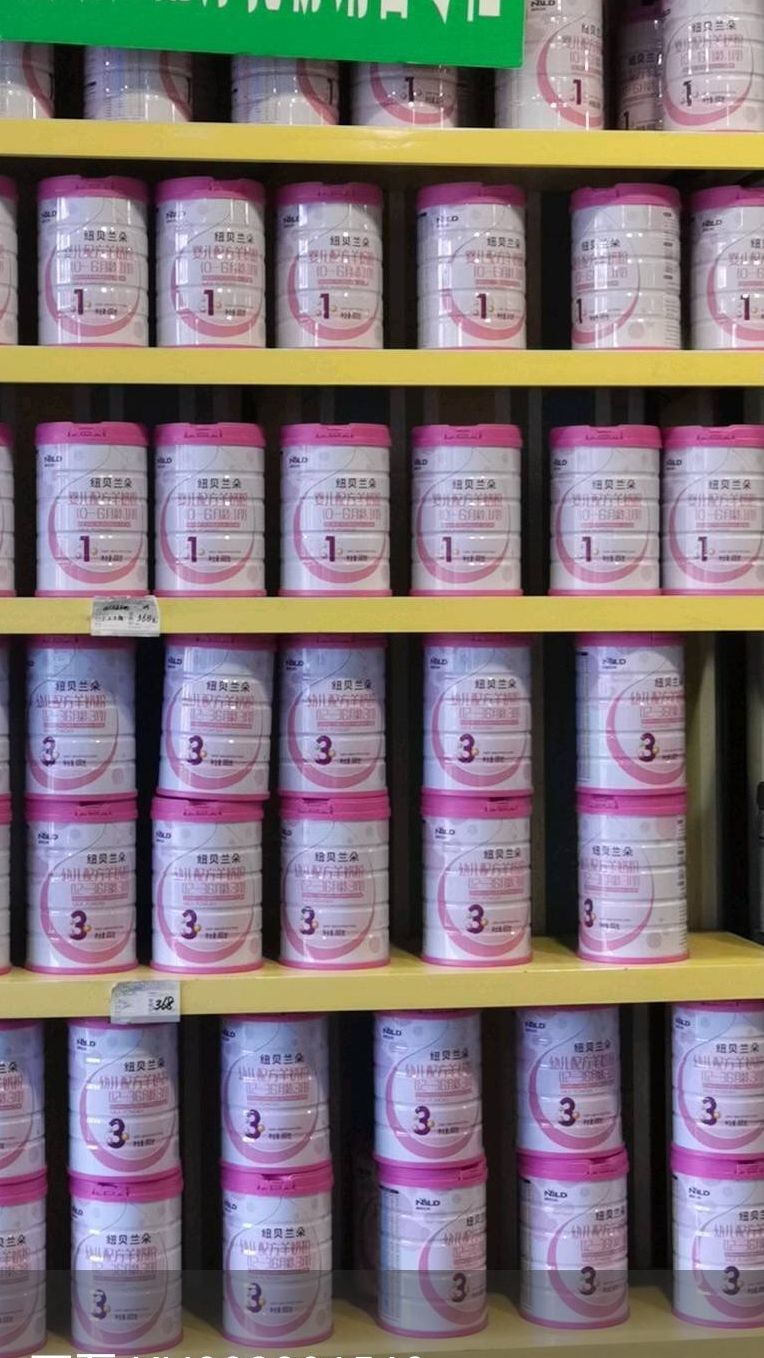 焉耆县贝贝拉姆孕婴店