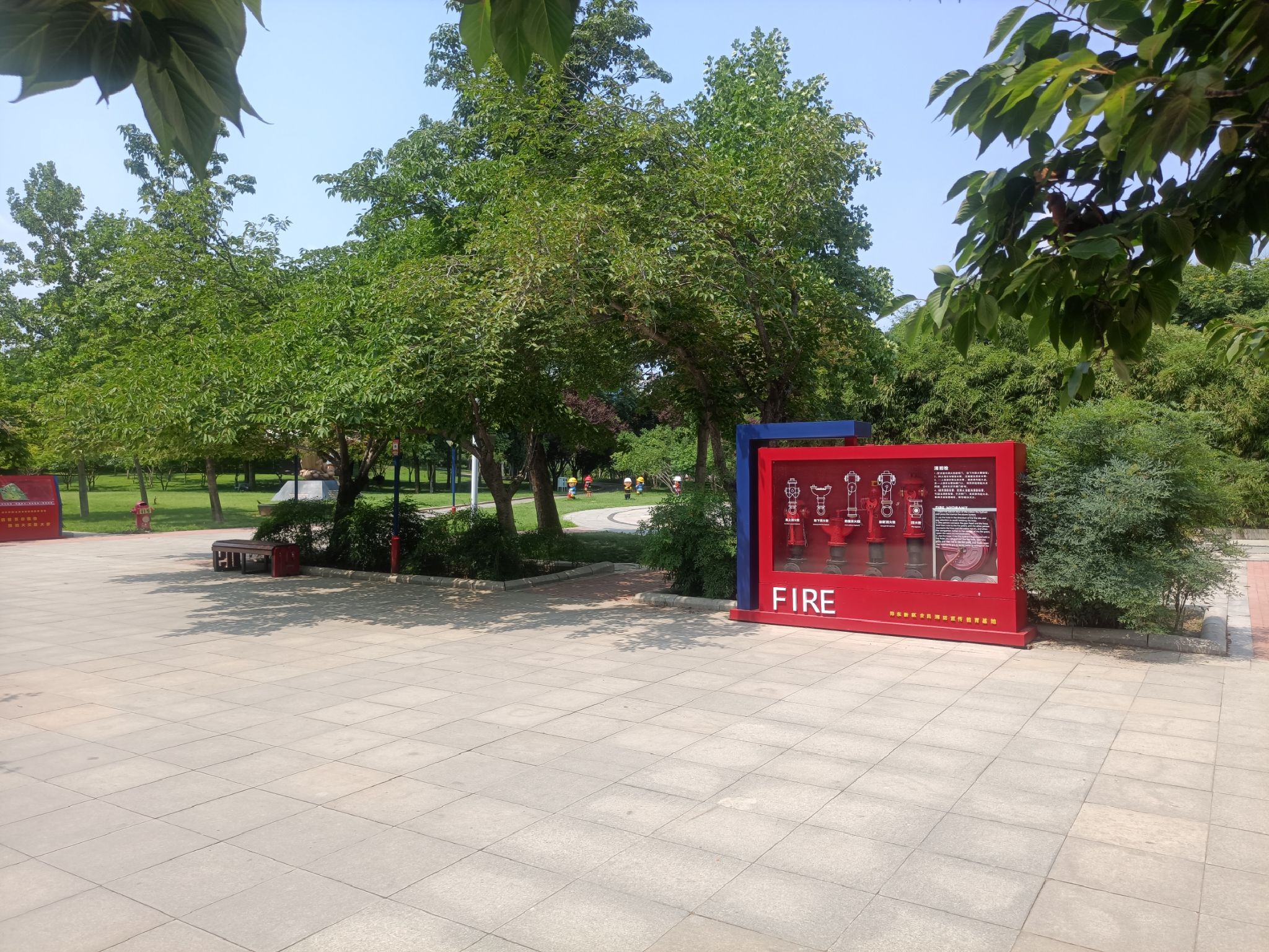 全民消防宣传教育基地旅行图片 1