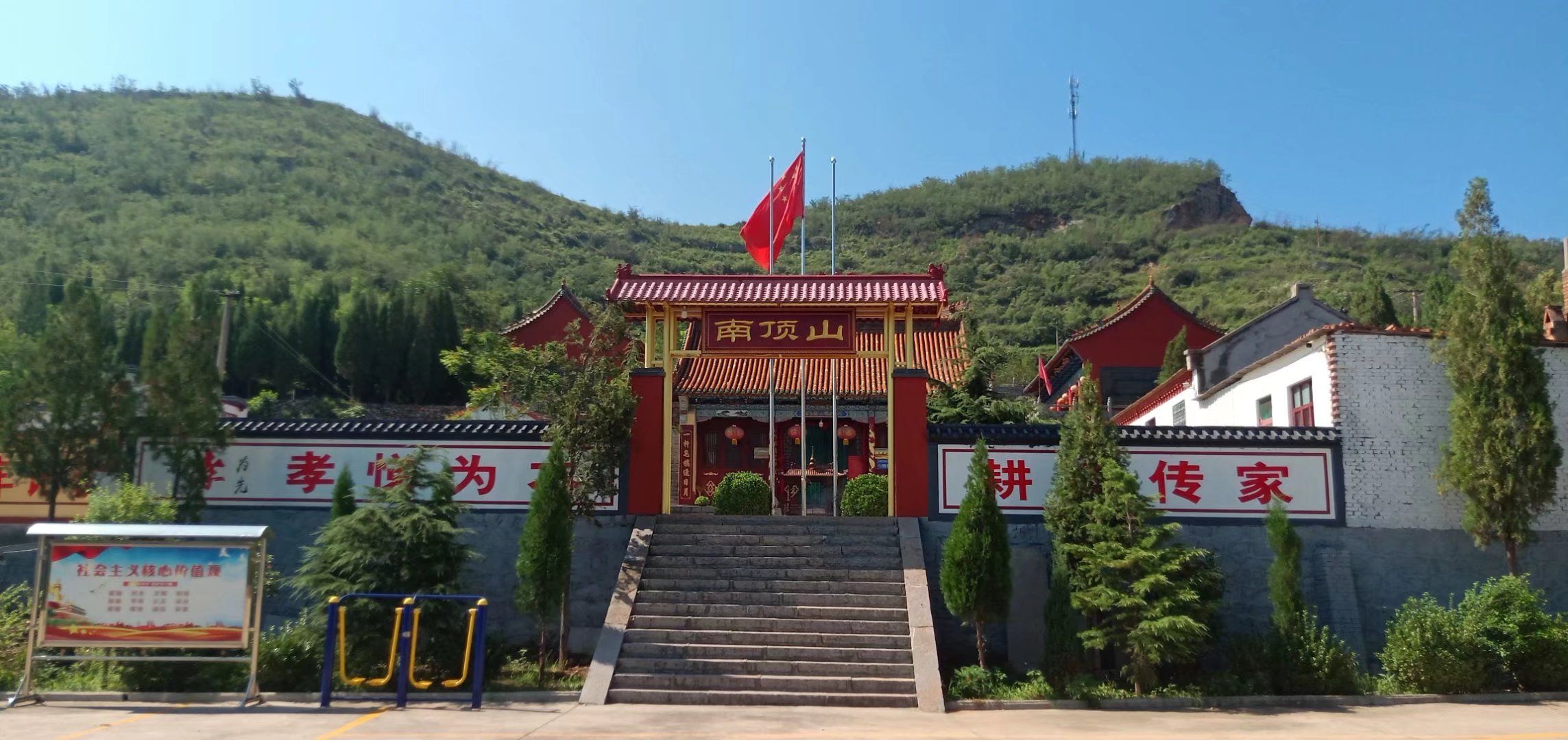 南山寺庙实景照片