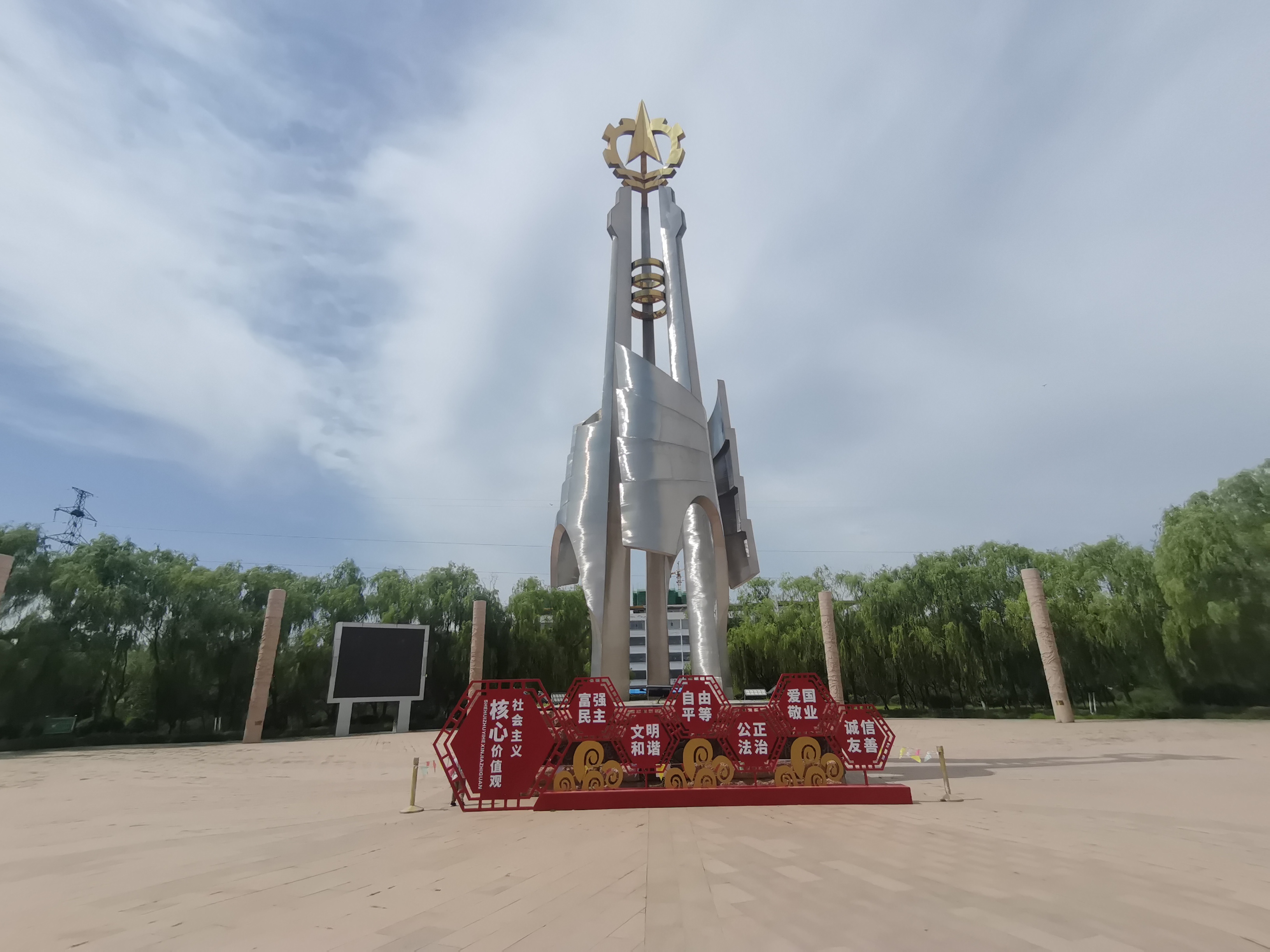 北方兵器城-主广场