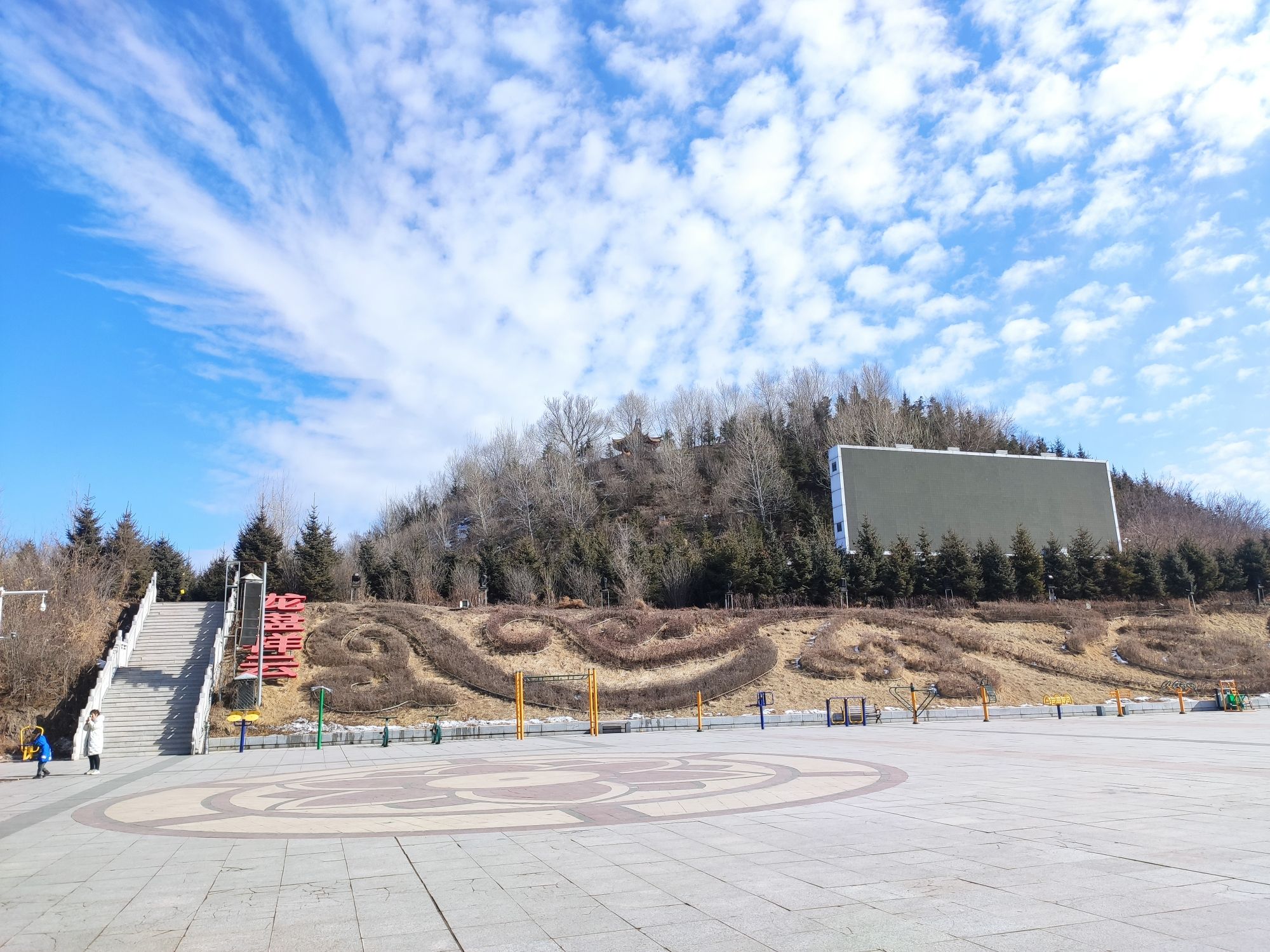 龙源山公园