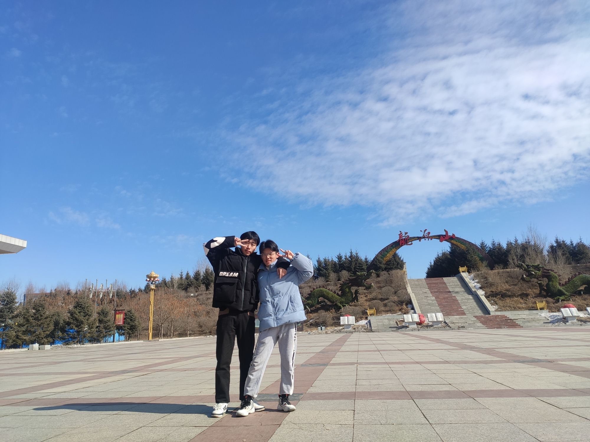 龙源山公园旅行图片 1