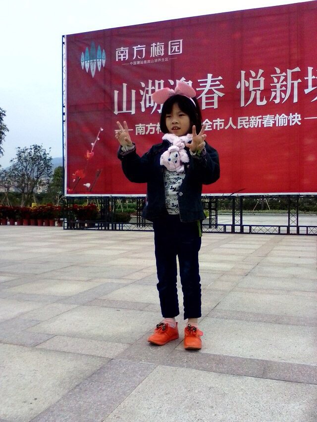 怡薰园旅行图片 3