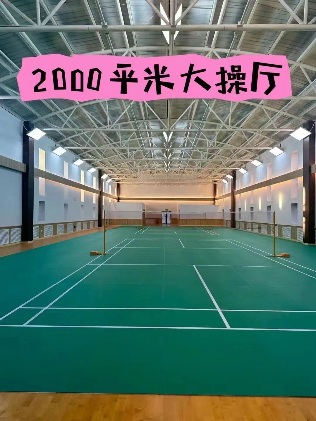 1764文化体育公园