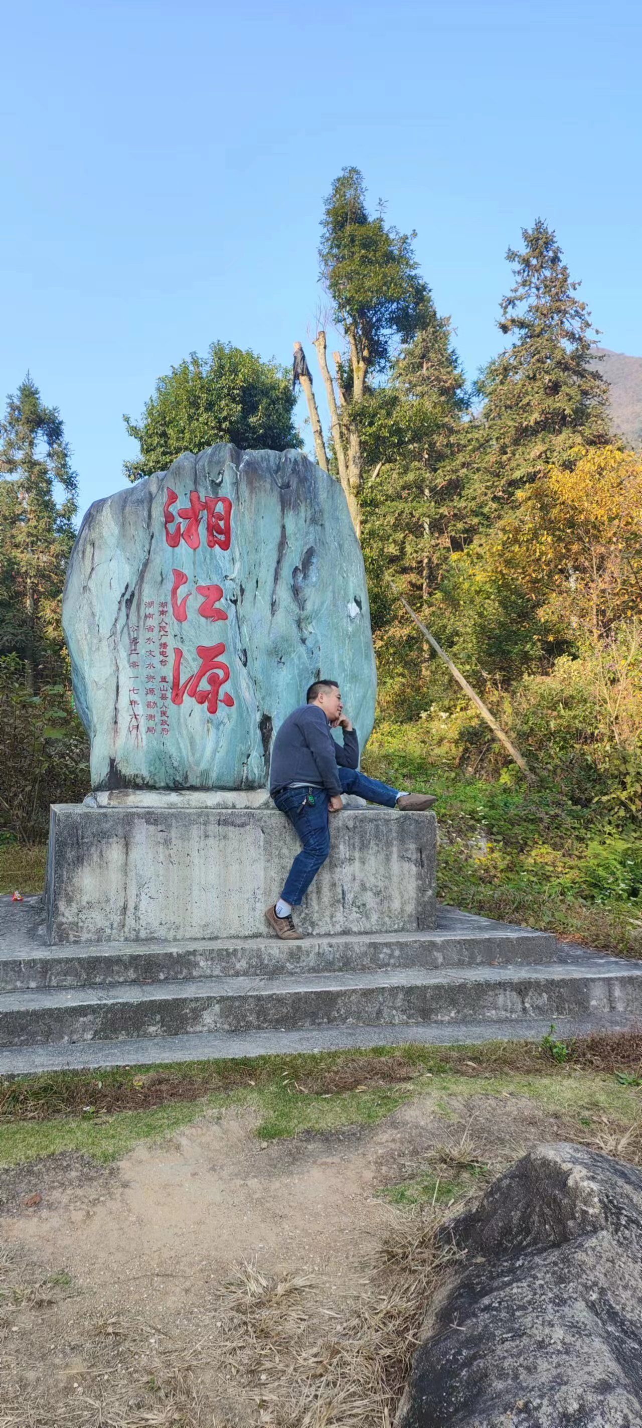 蓝山湘江源景区旅行图片 1