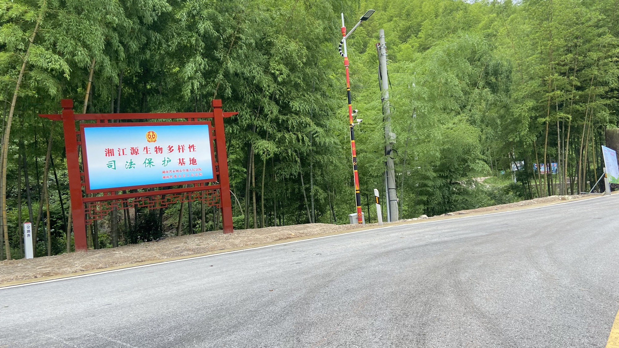 蓝山湘江源景区旅行图片 1