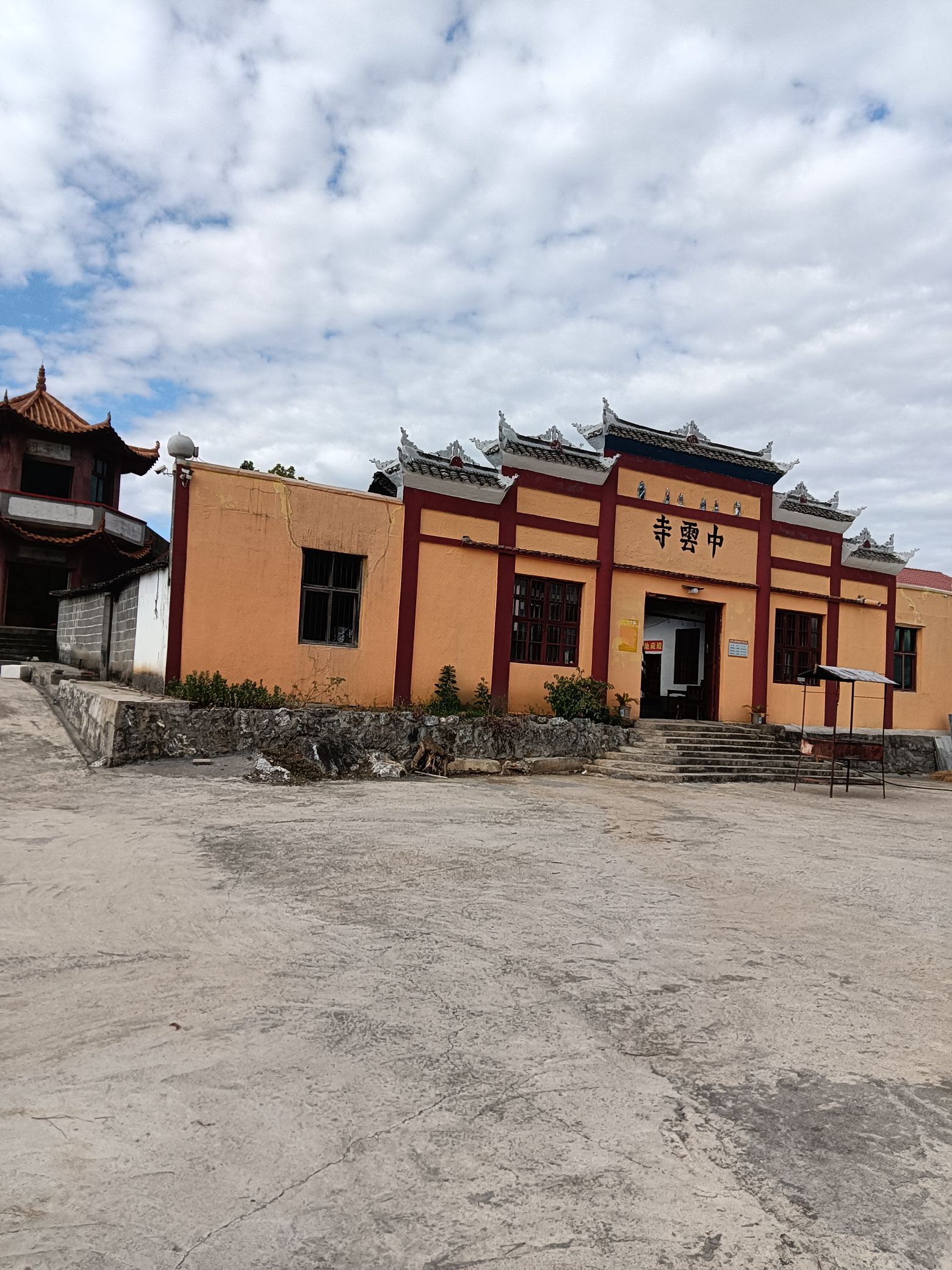 中云寺
