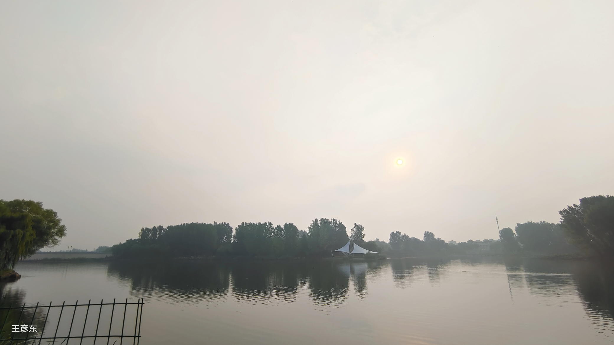 青州市尧王湖生态公园旅行图片 2