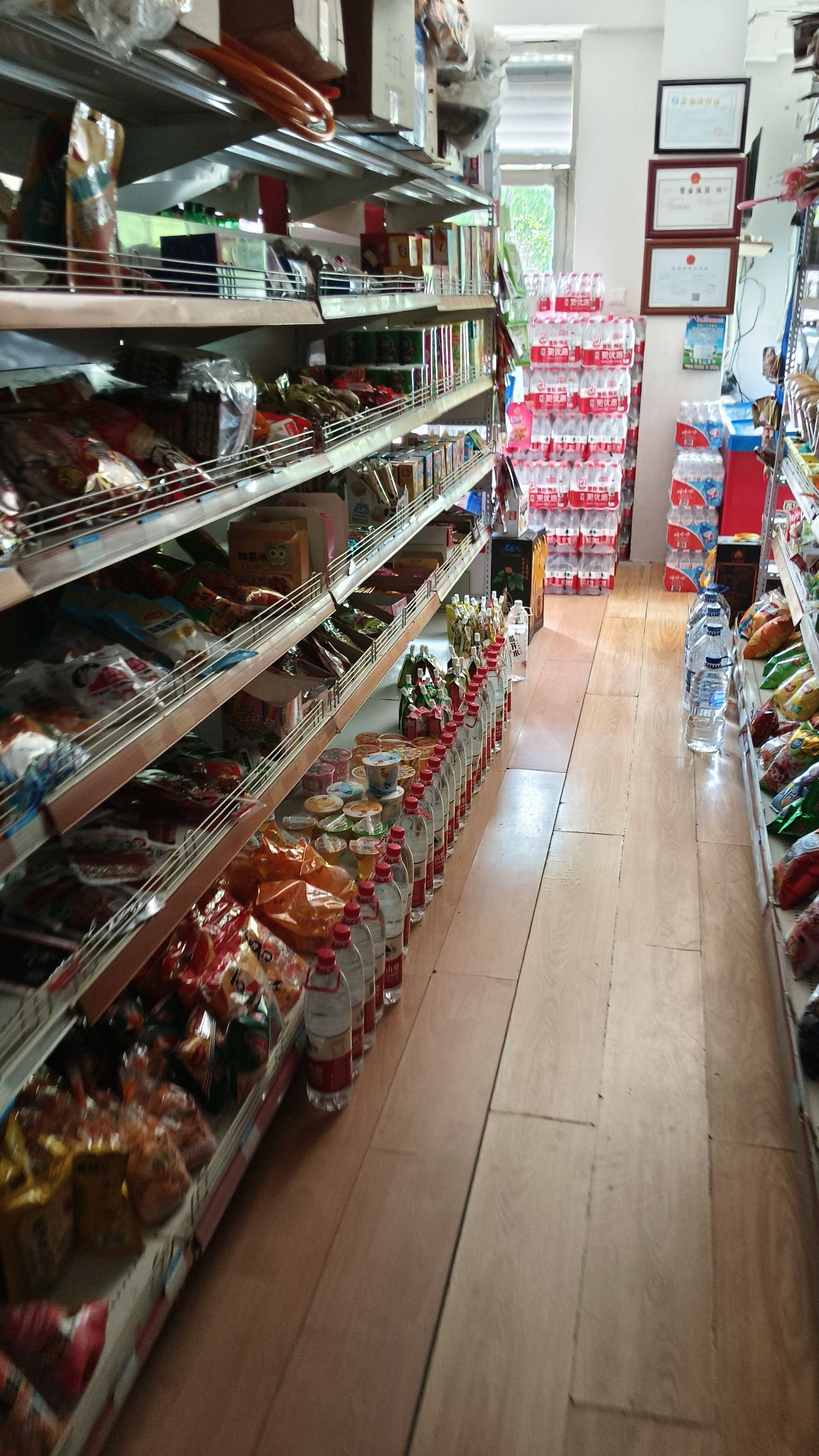 金英超市(翠湖名苑店)
