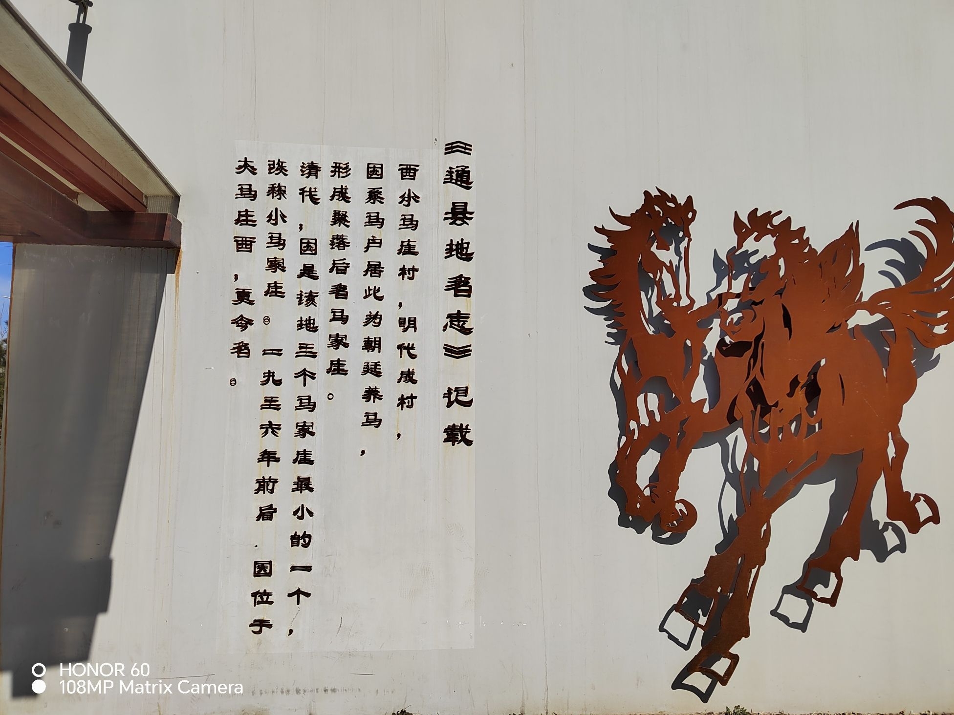 西小马公园旅行图片 2