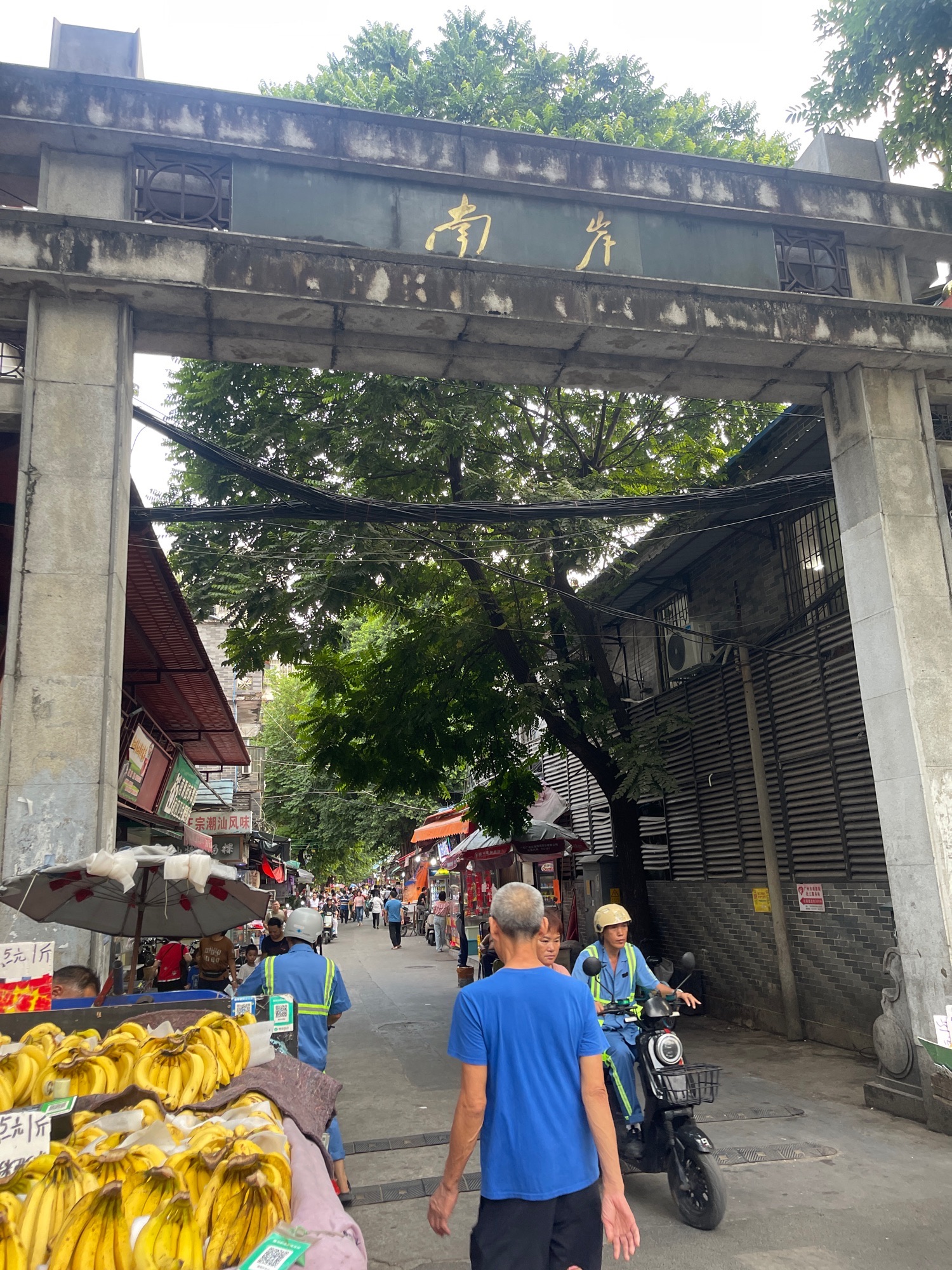 南岸牌坊旅行图片 1