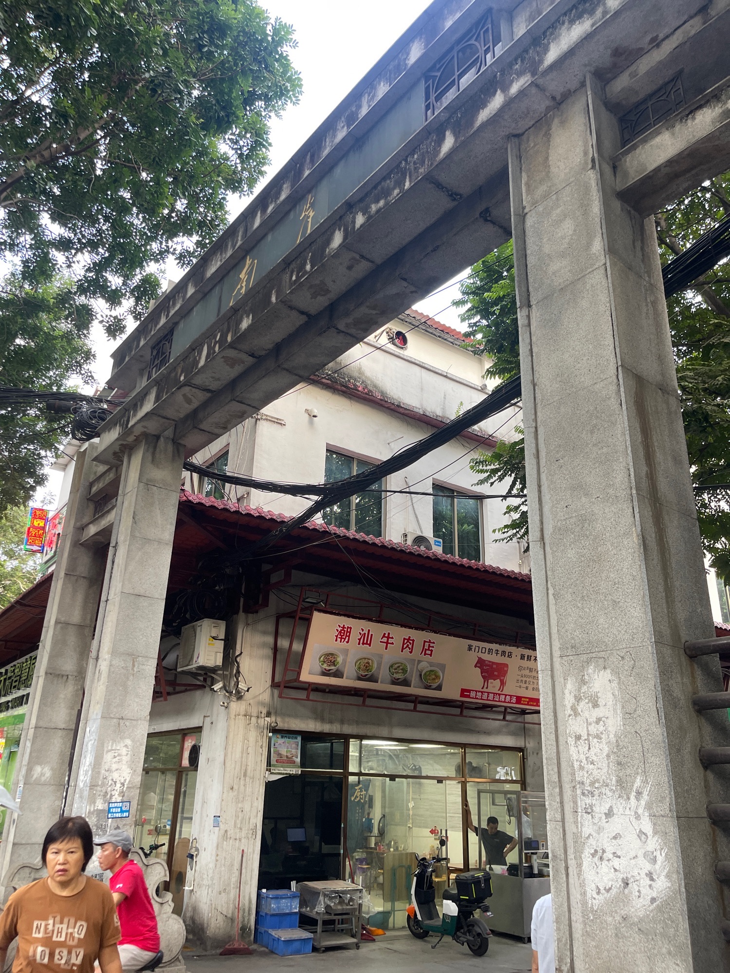 南岸牌坊旅行图片 3