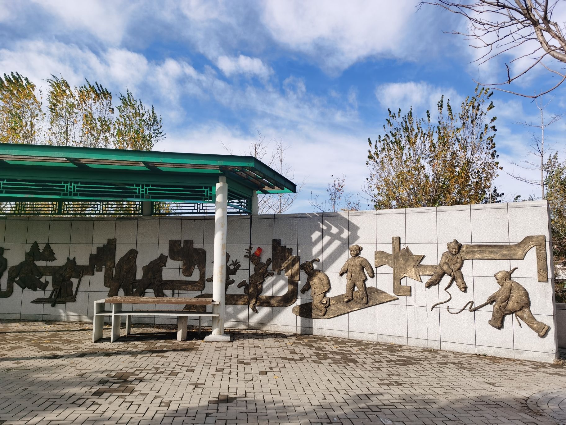 小武基公园旅行图片 2