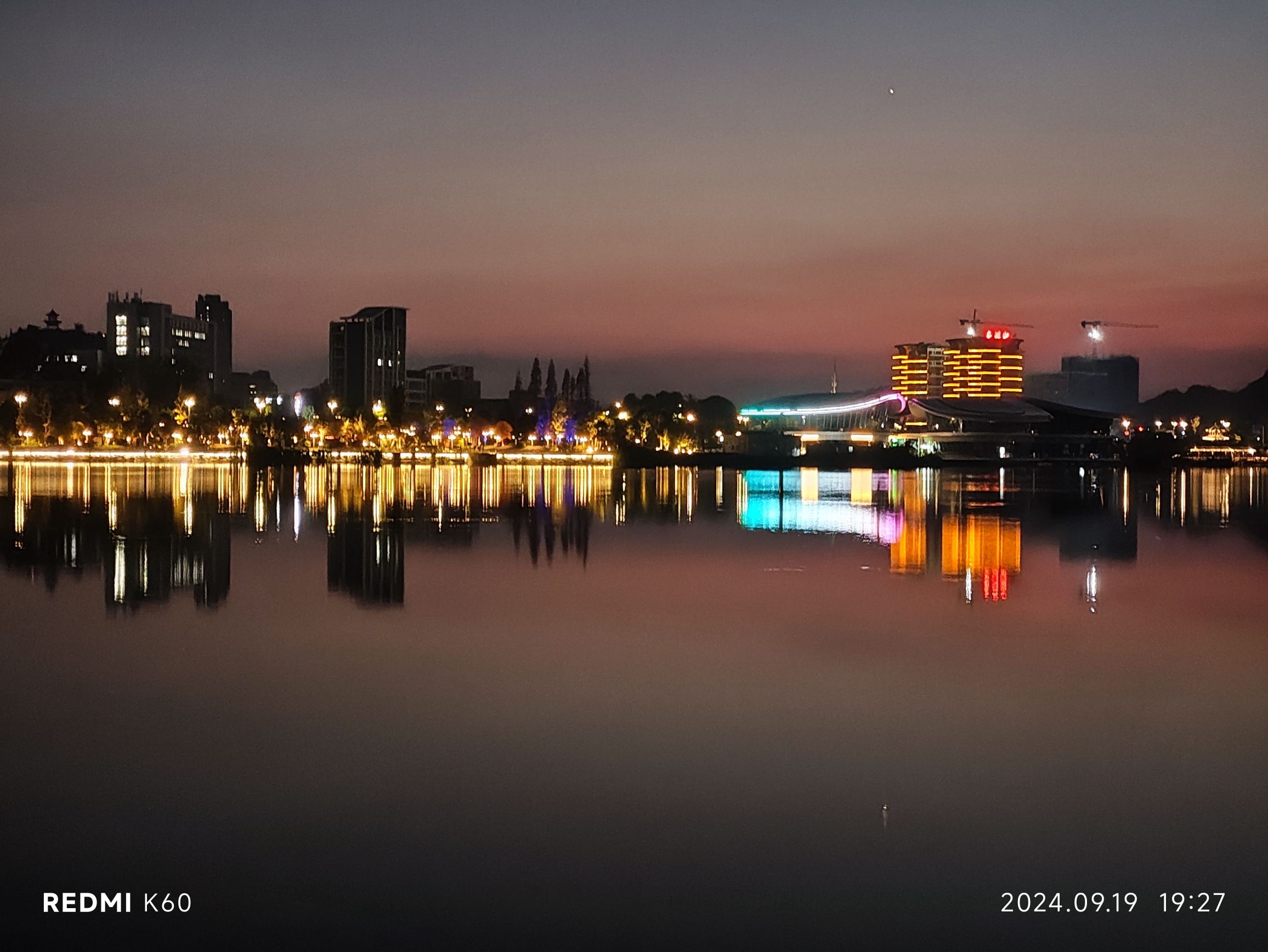 安顺娄湖生态公园旅行图片 1