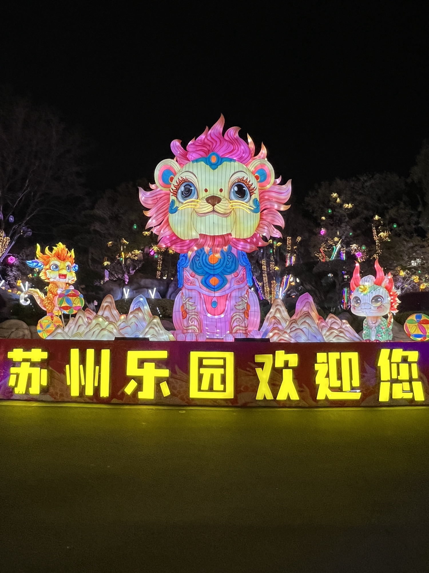 苏州乐园森林世界旅行图片 2