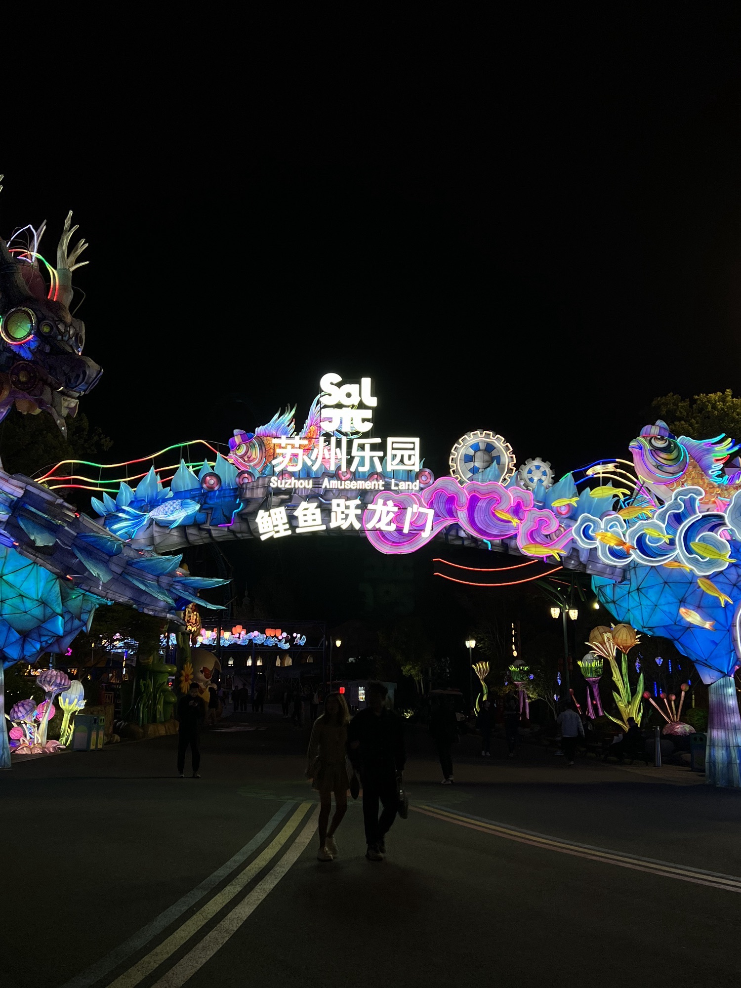 苏州乐园森林世界旅行图片 1
