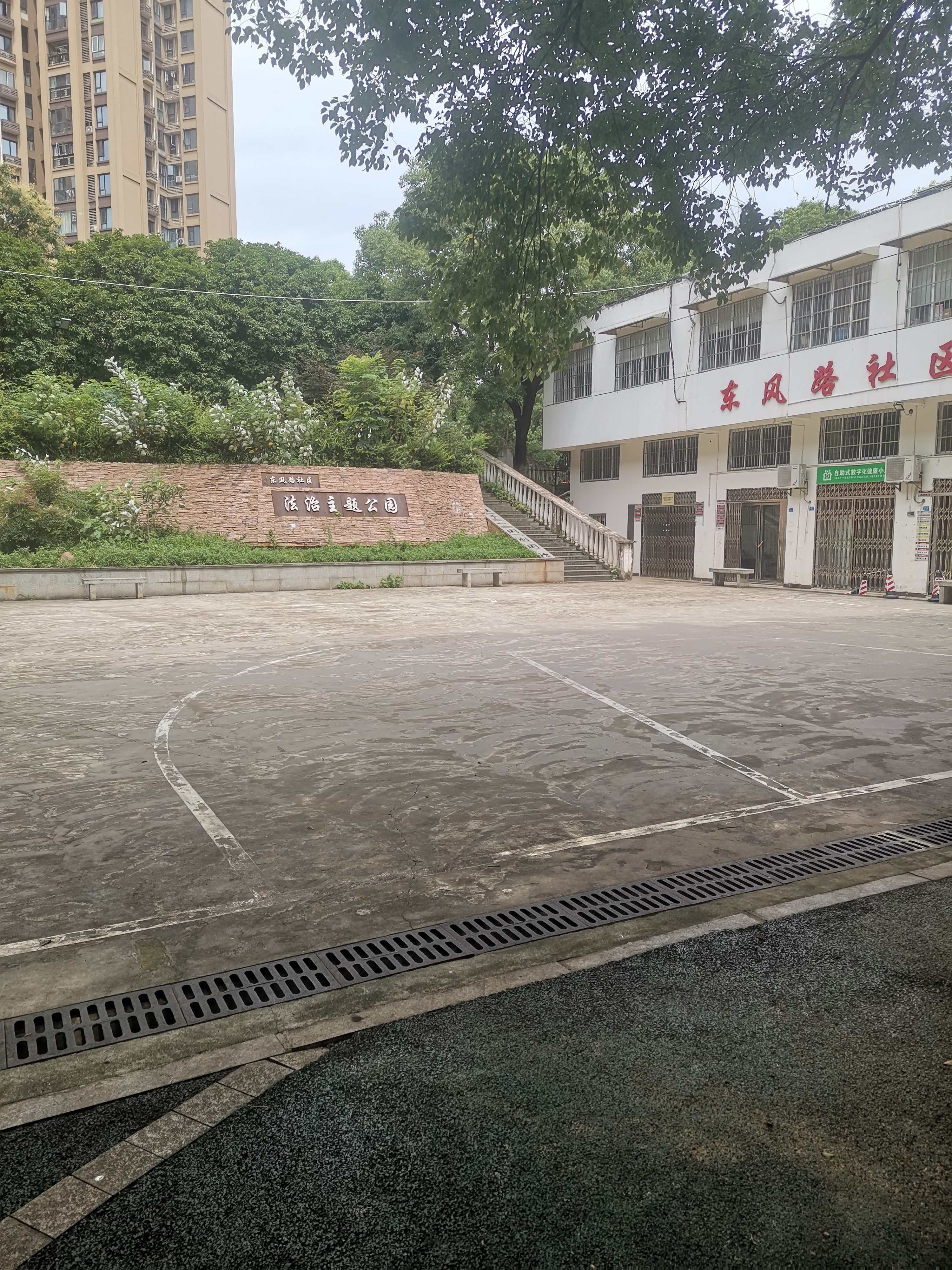 东风路社区法治主题公园旅行图片 2
