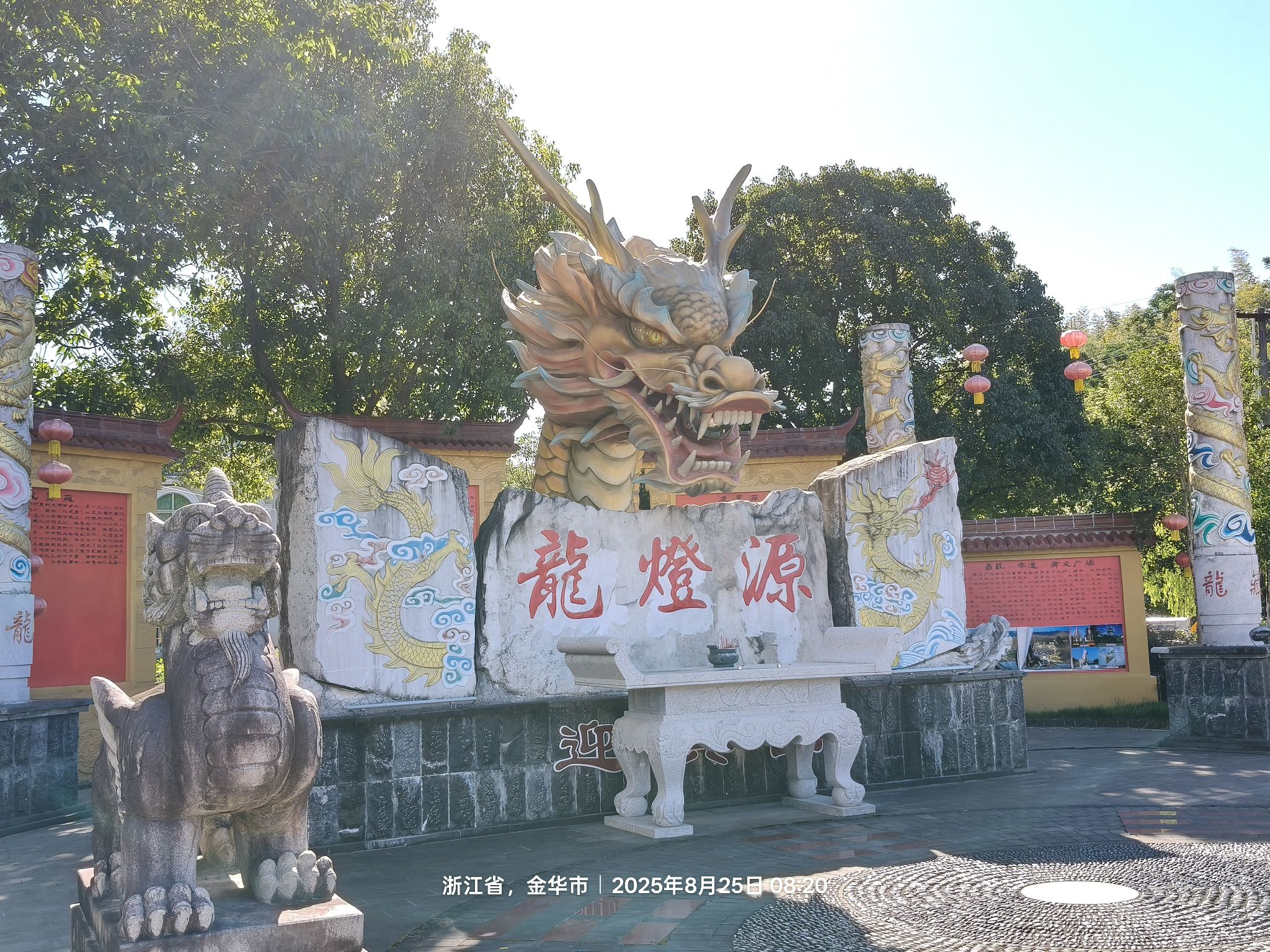 龙灯源景区