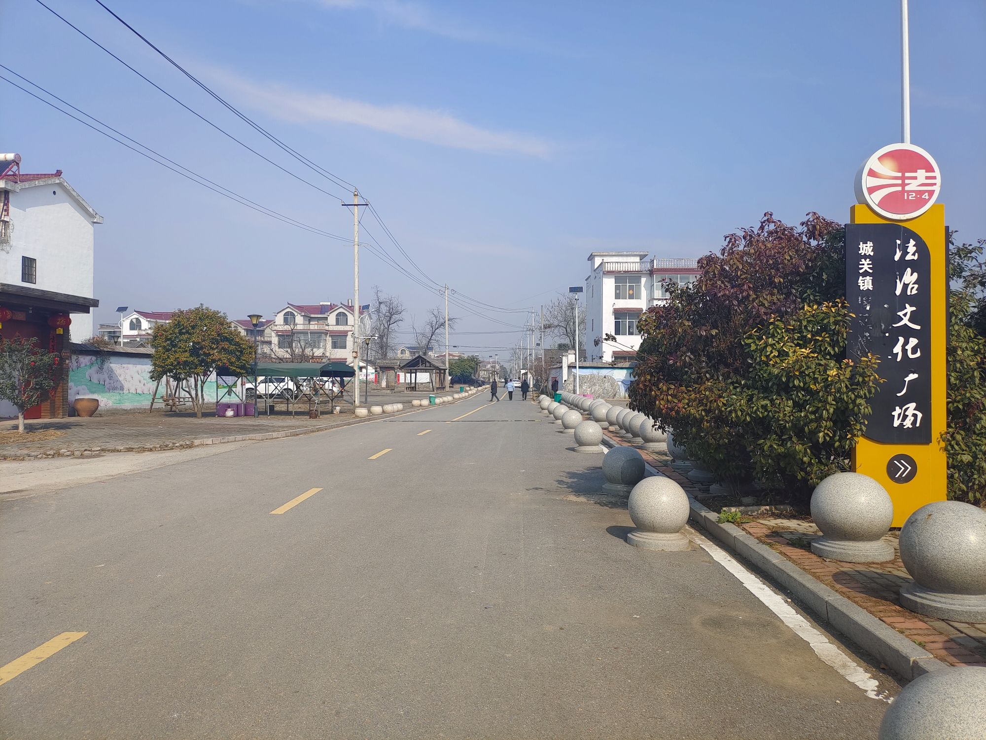 樱花小镇旅行图片 3
