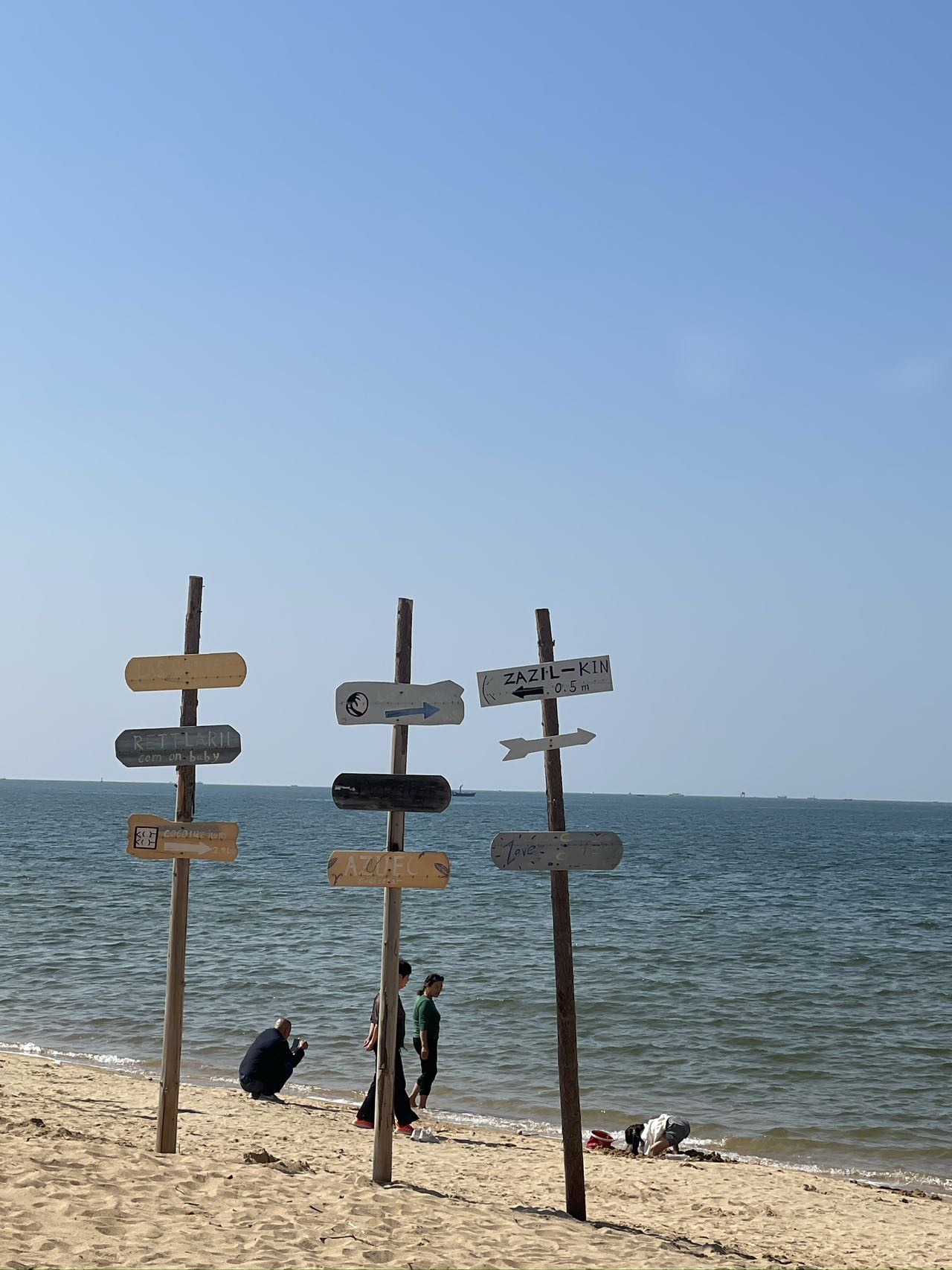 招远砂质黄金海岸国家级海洋公园旅行图片 2