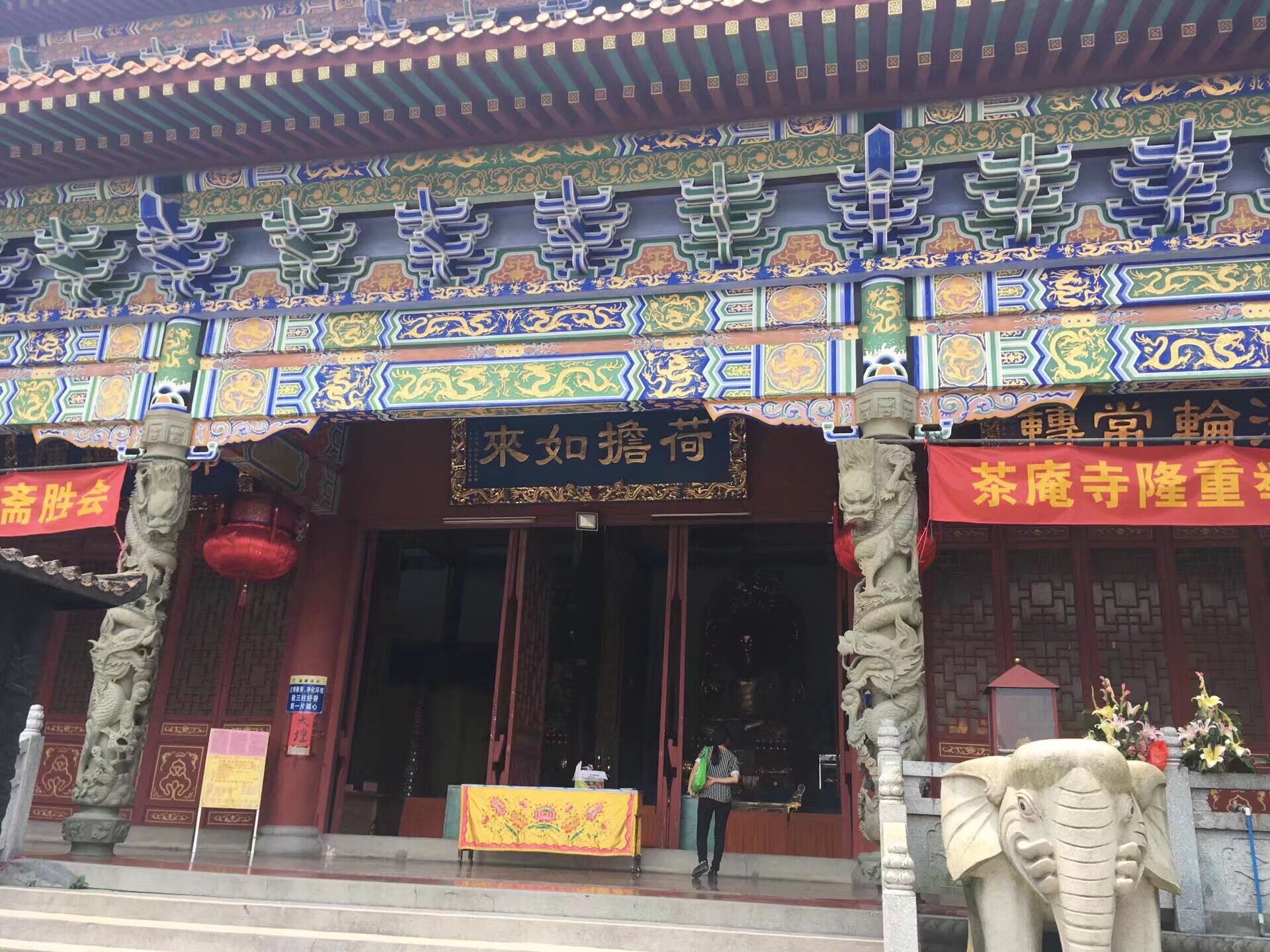 方丈楼旅行图片