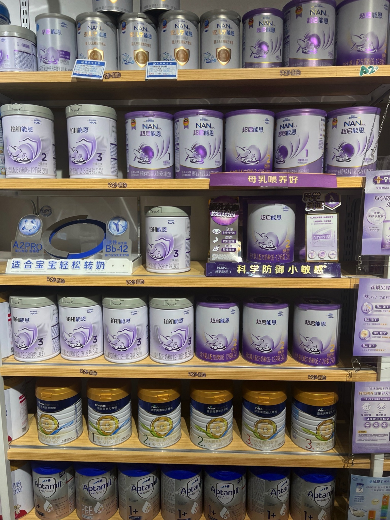 宝妈时光(北东环路店)