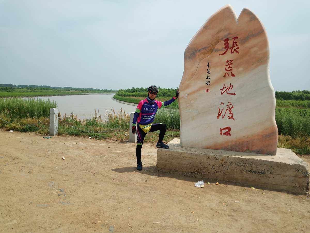 张荒古渡旅行图片 2