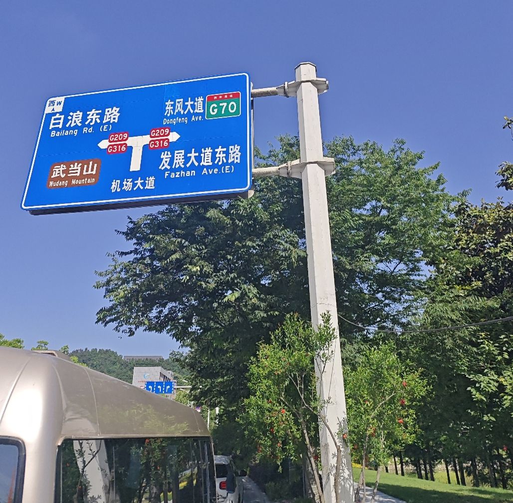 湿地公园旅行图片 2