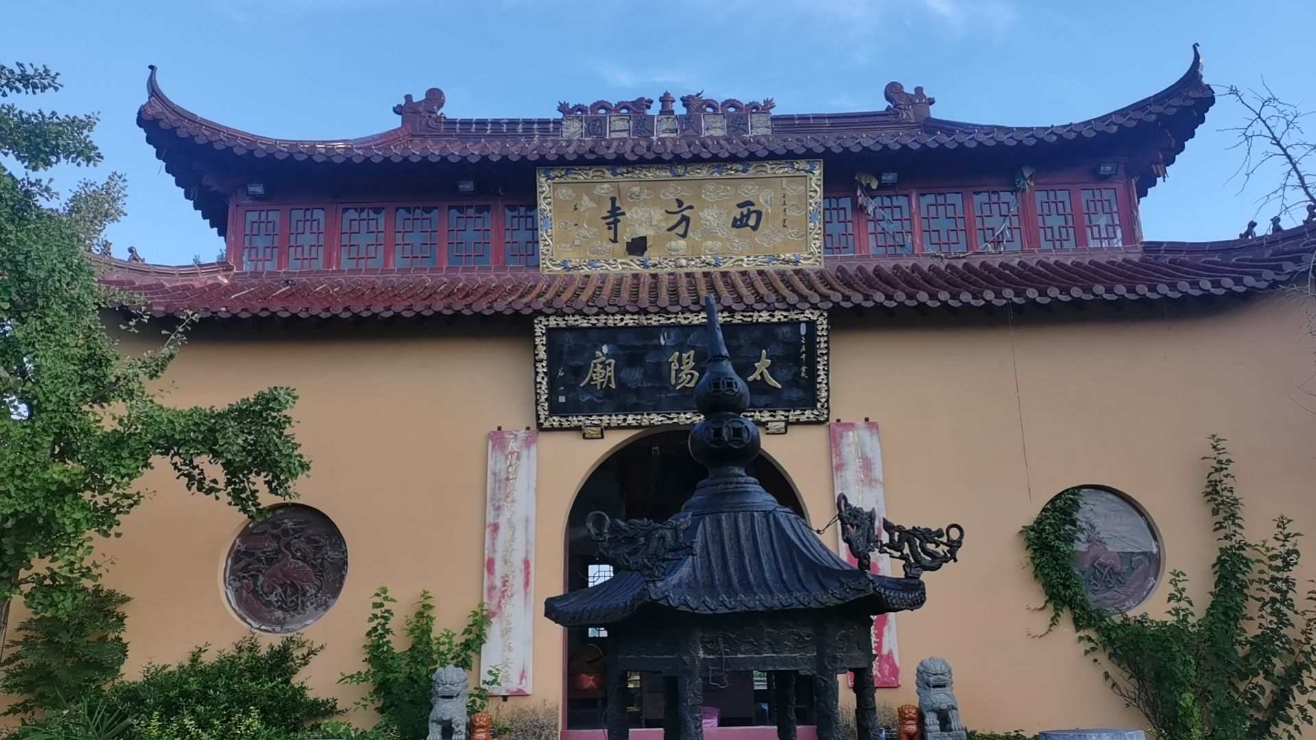 太阳庙