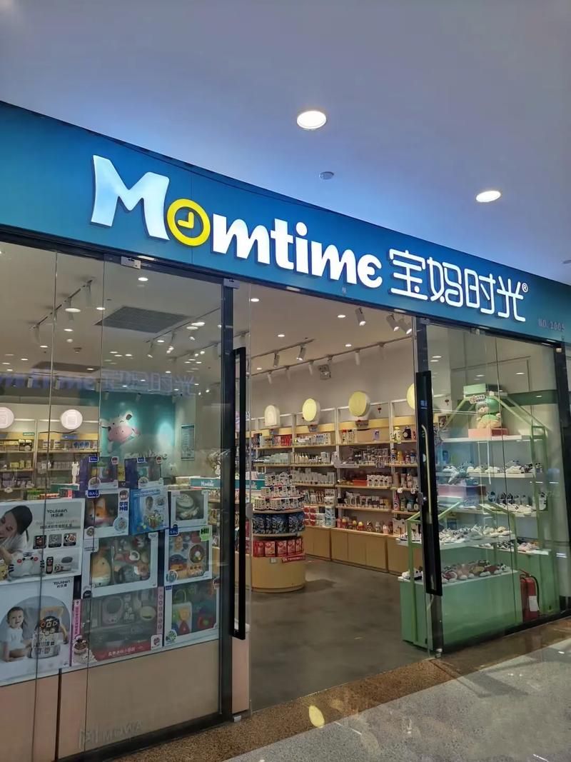 宝妈时光(进口商品展示店鲁085店)