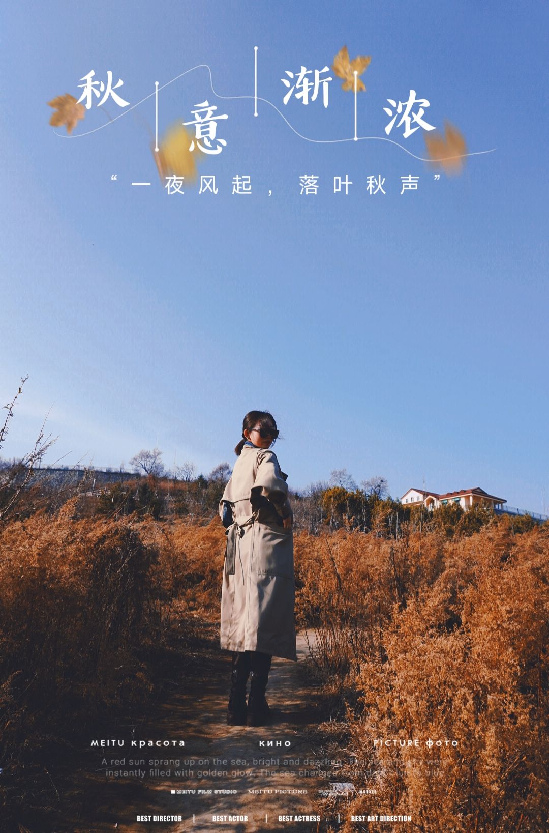 桃源山公园旅行图片 1