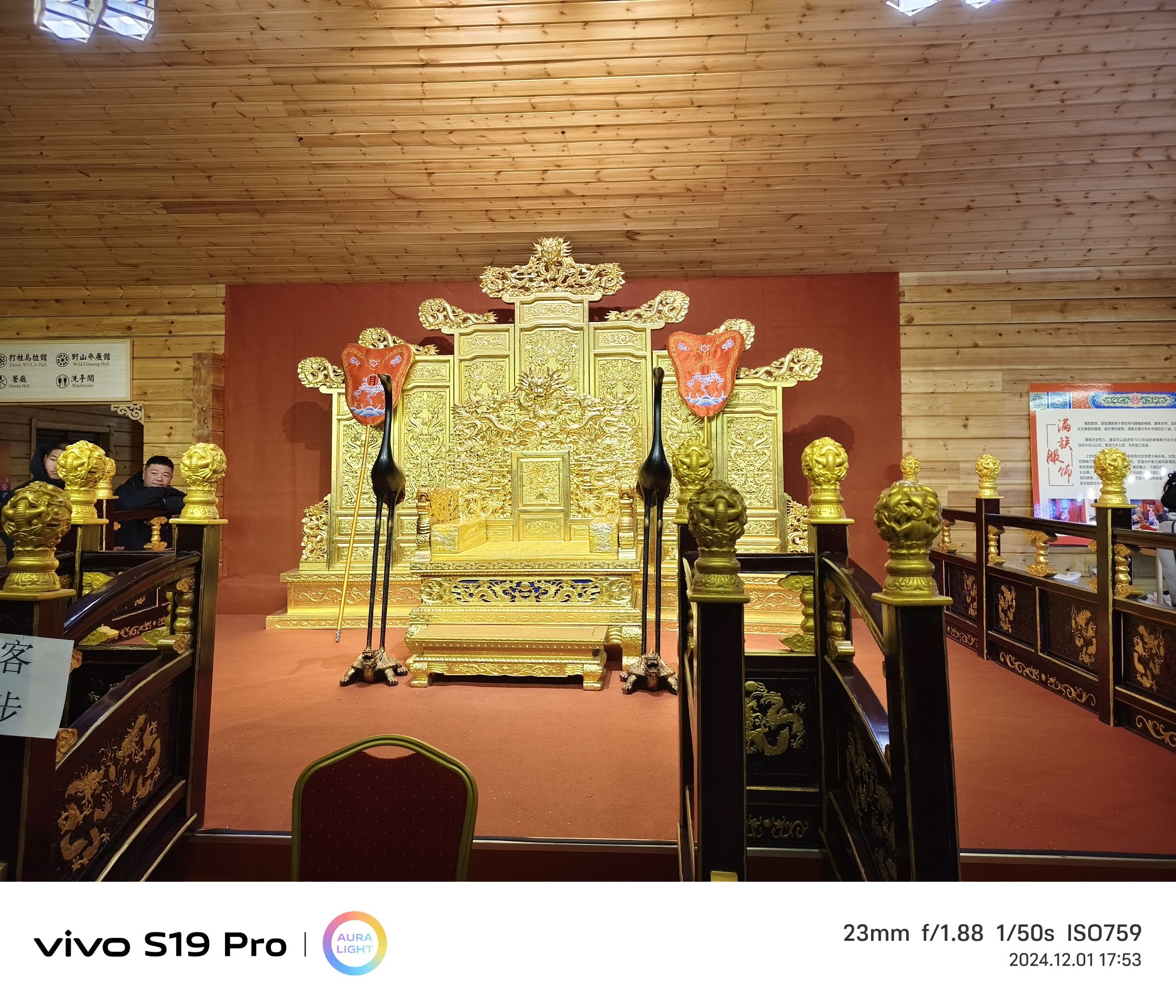 桃源山公园旅行图片 3