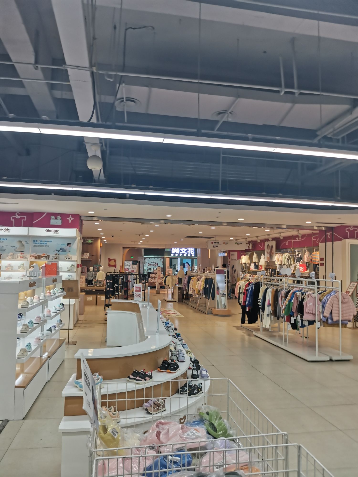 孩子王(步步高广场店)