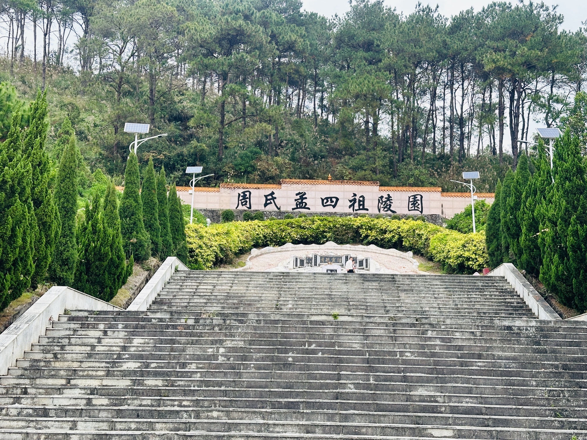 珑湖展示中心旅行图片 3