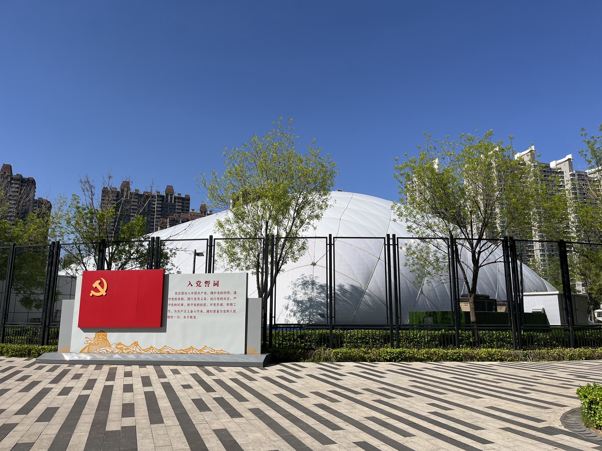 滨河体育公园旅行图片 2