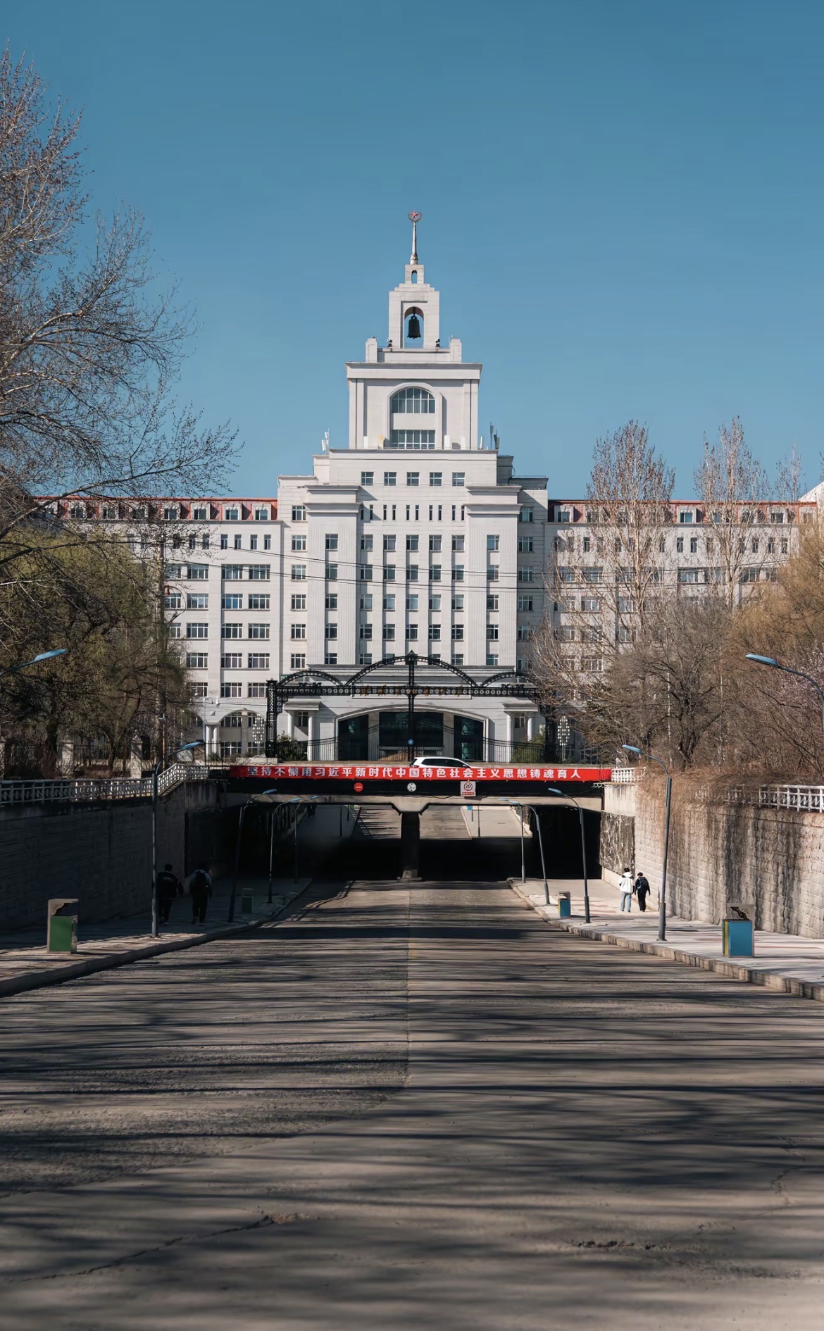 哈尔滨商业大学(北校区)