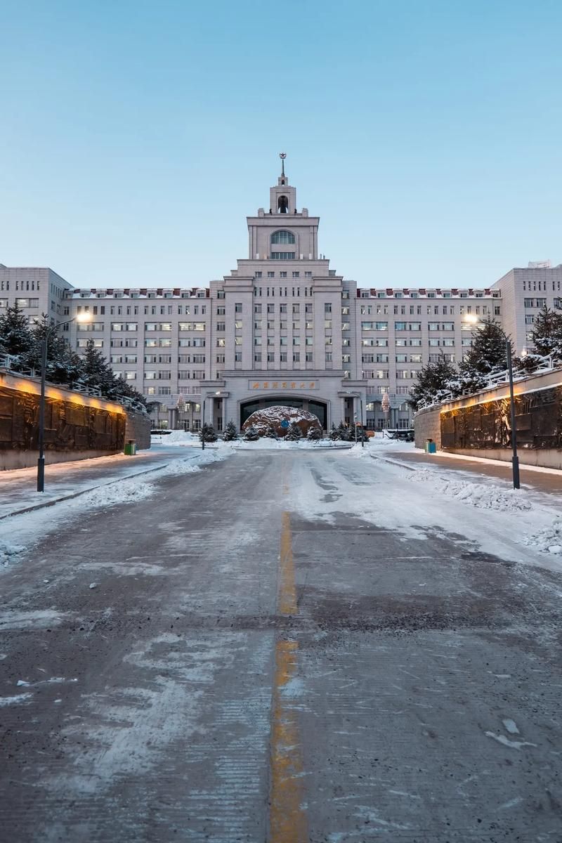 哈尔滨商业大学(北校区)