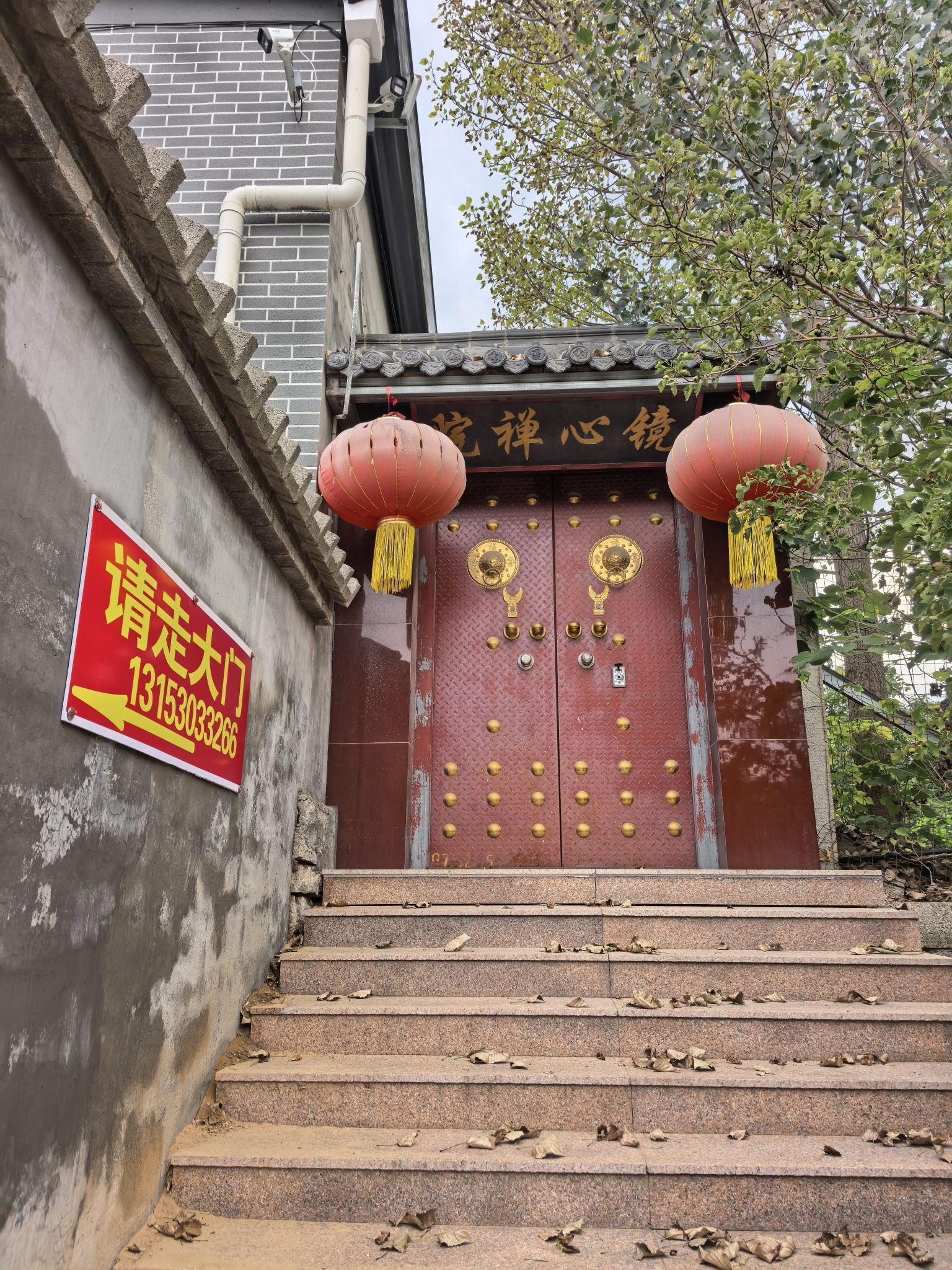 镜心禅院实景照片