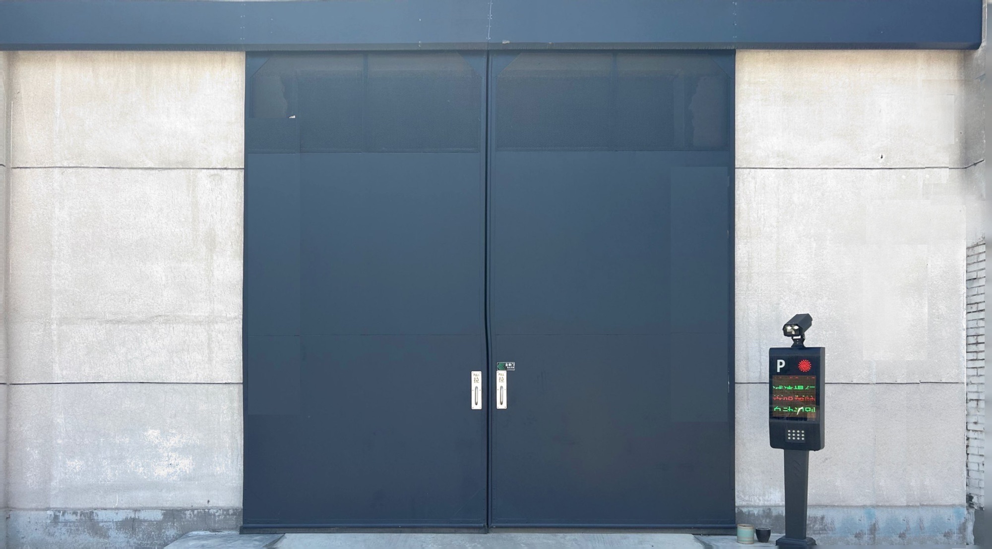 陕西鑫烁同创特种门窗制造有限公司