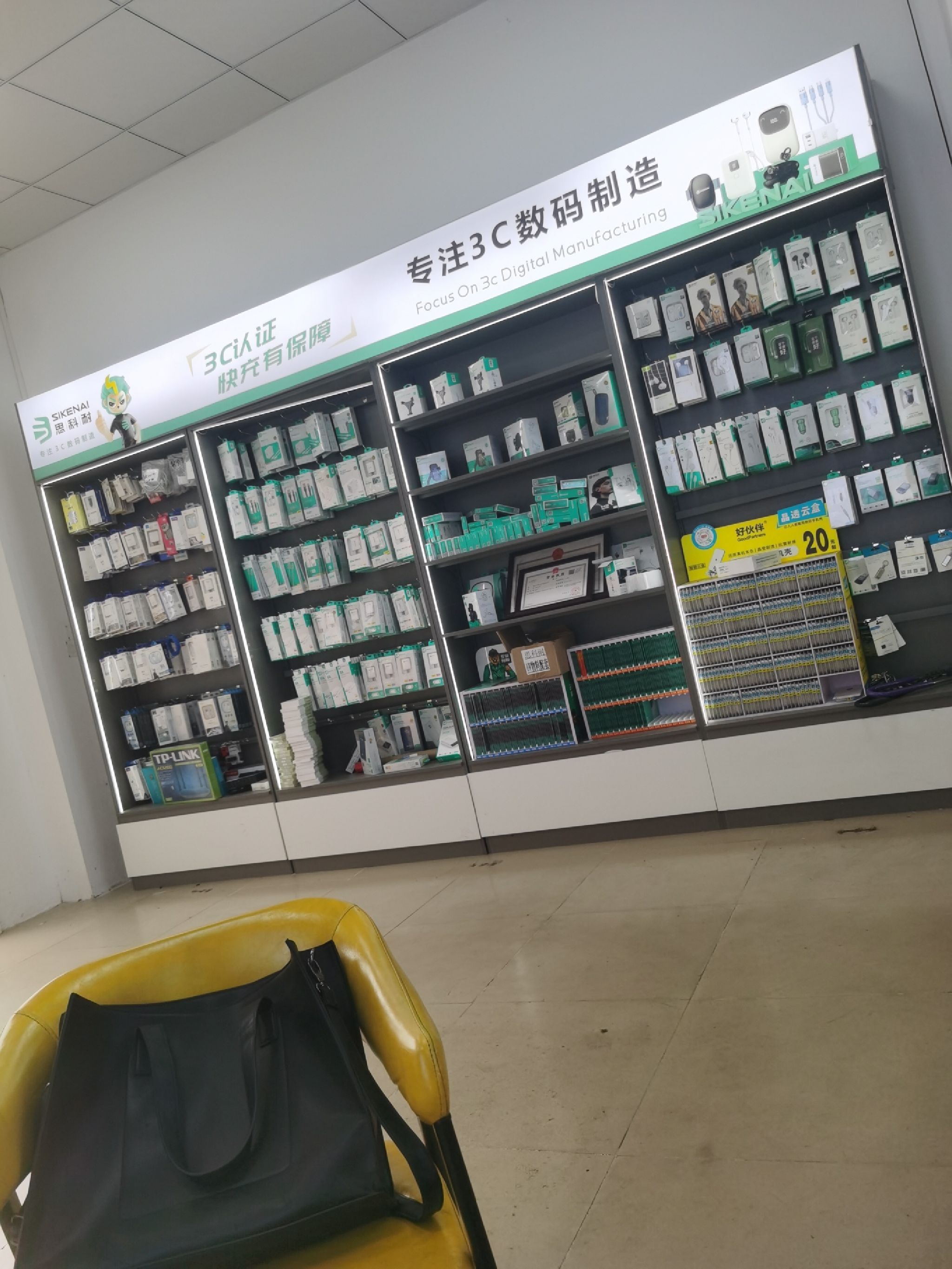 世纪威锋海口友谊路店