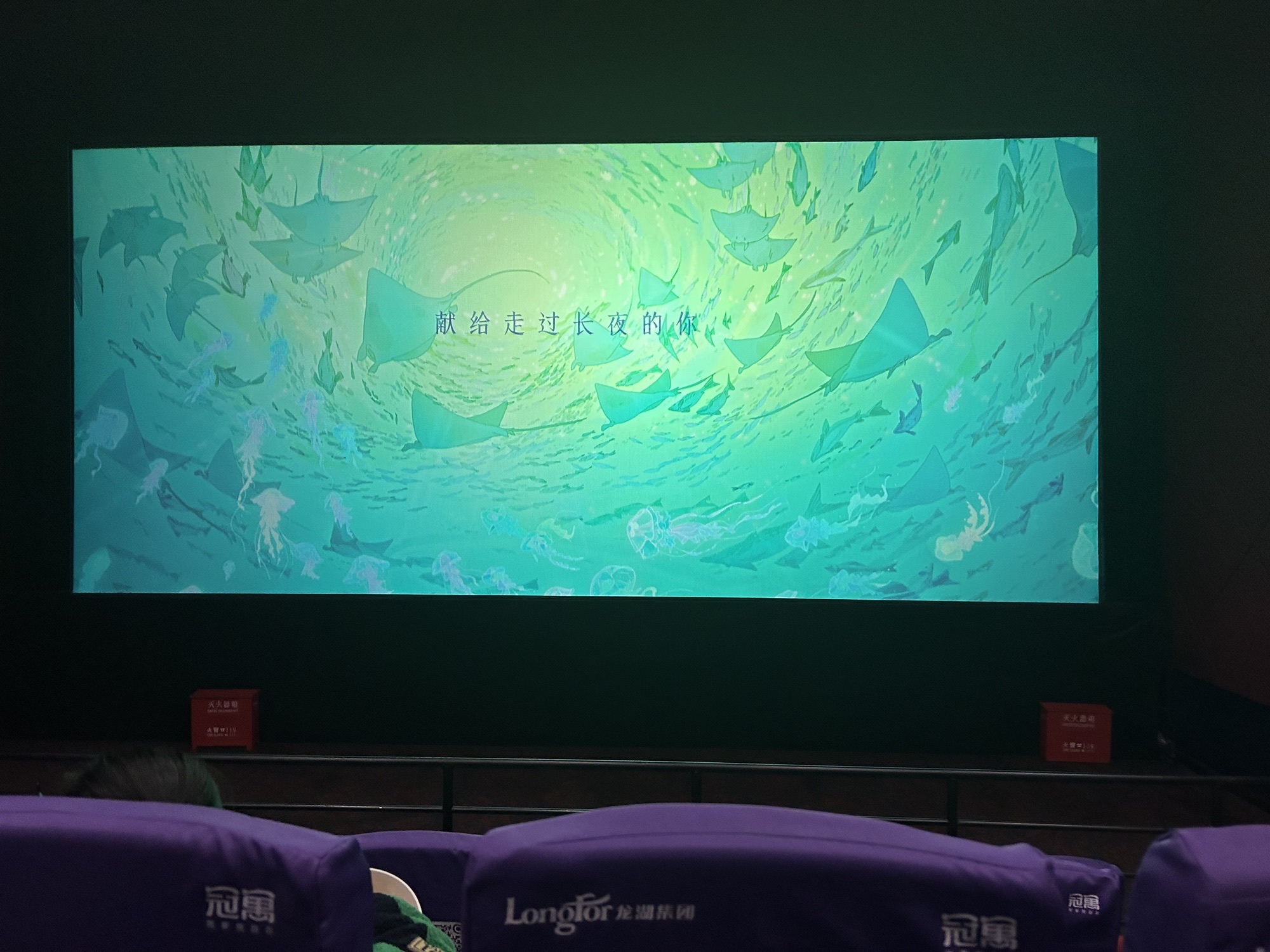 内乡奥斯卡电影娱乐城(北关万德隆店)