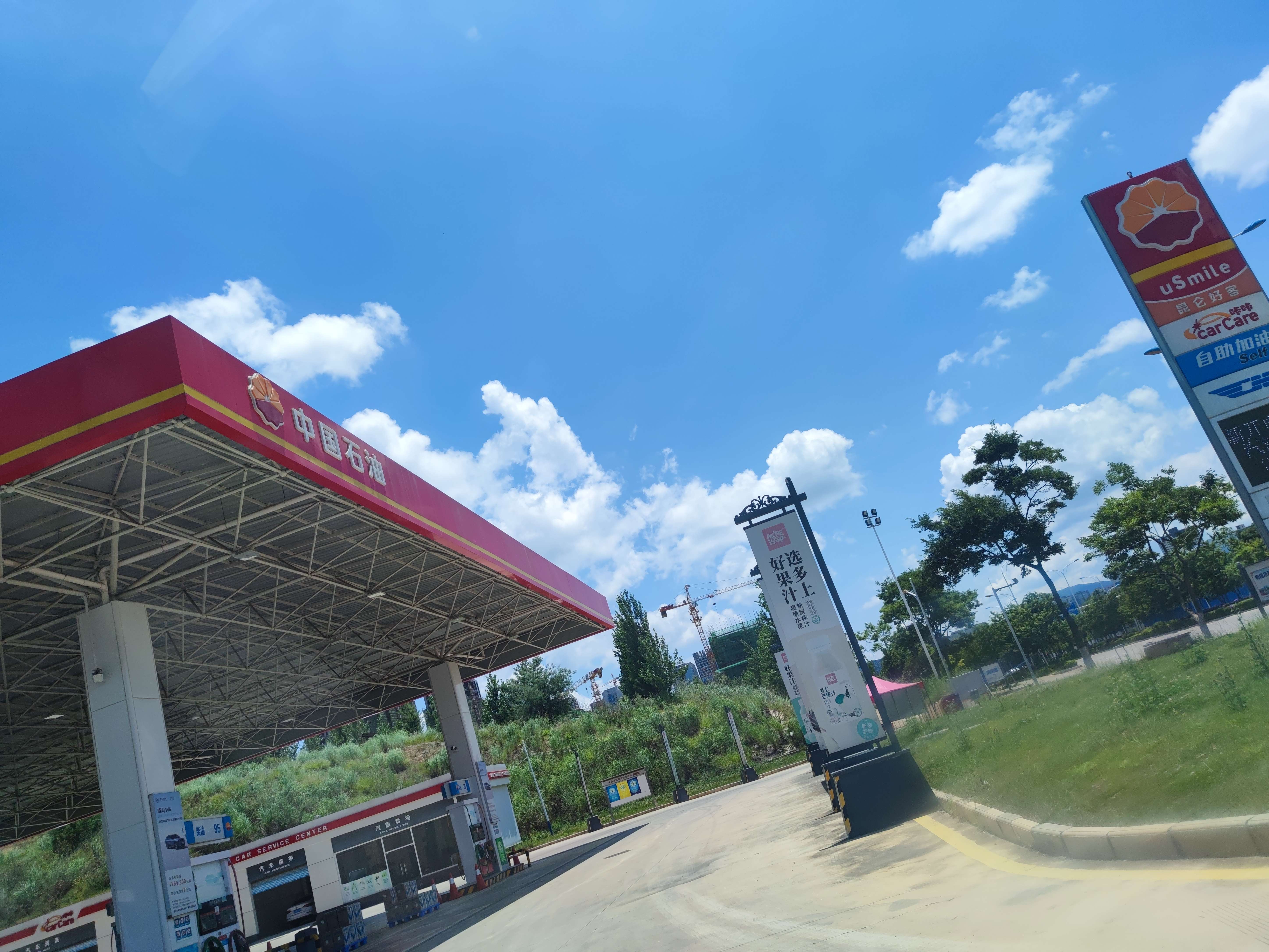 中国石油加油站(聚贤街站)