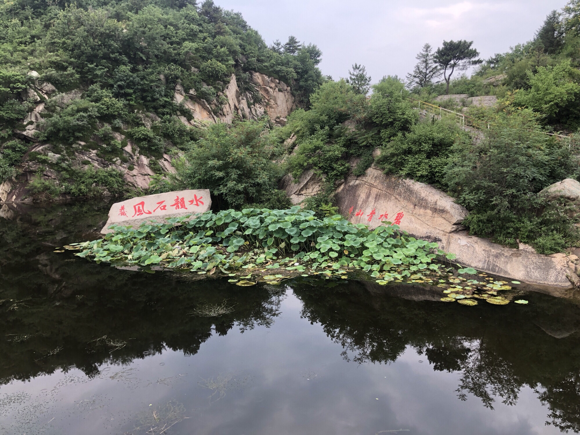 头道沟大青山风景区旅行图片 3