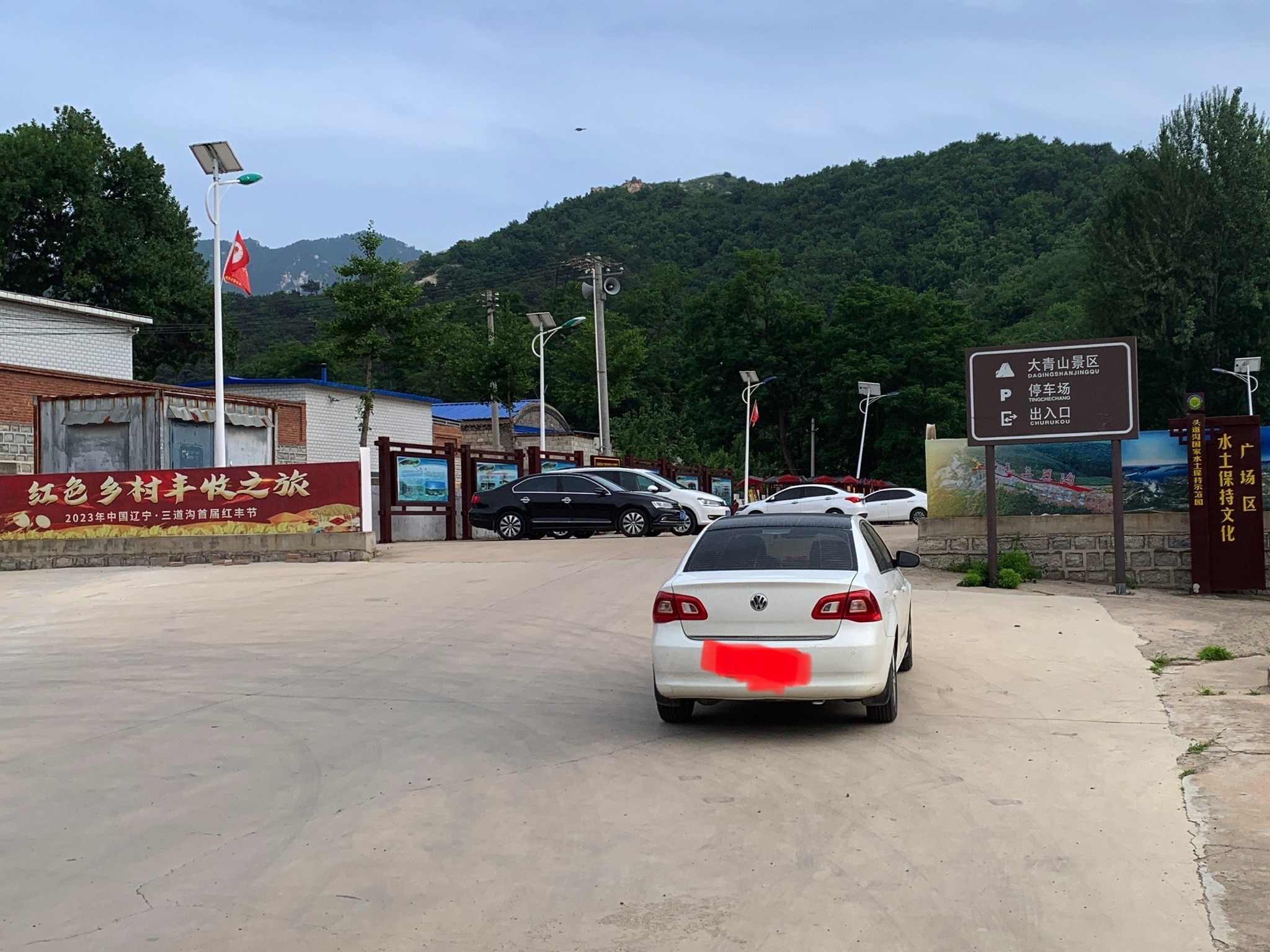 头道沟大青山风景区旅行图片 1