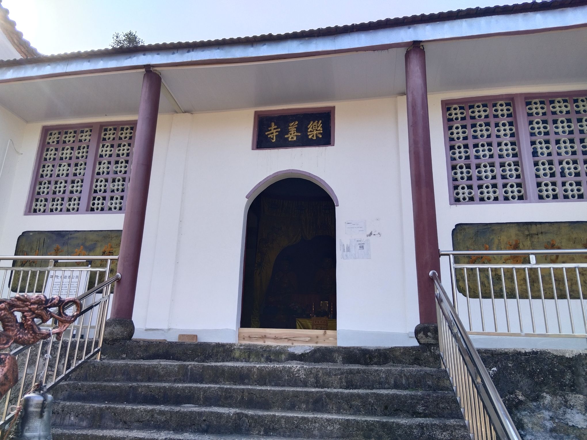 乐善禅寺实景照片
