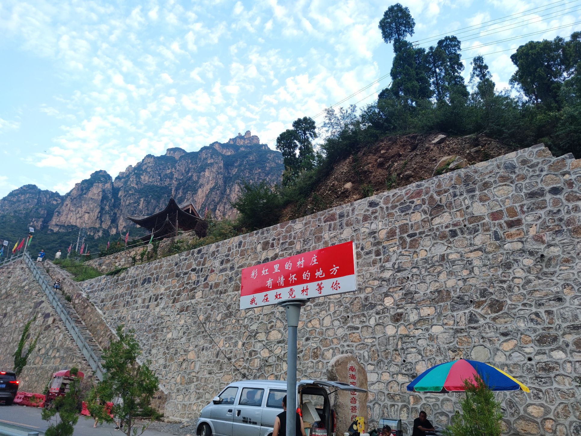虹霓瀑布旅行图片 3