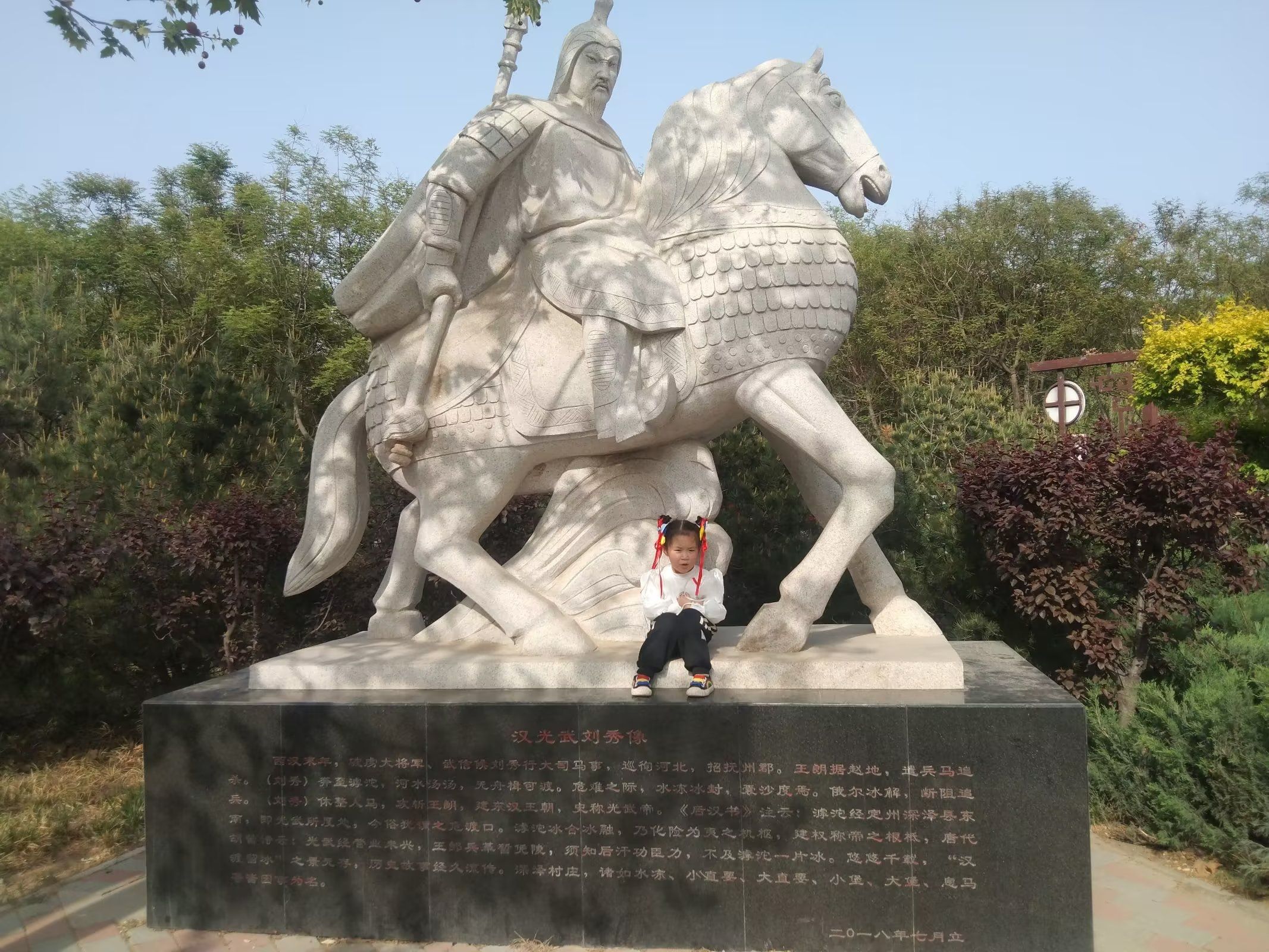 四季公园旅行图片 2