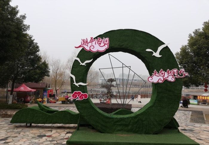 如意湖全民健身广场的第1张图片的图片资料
